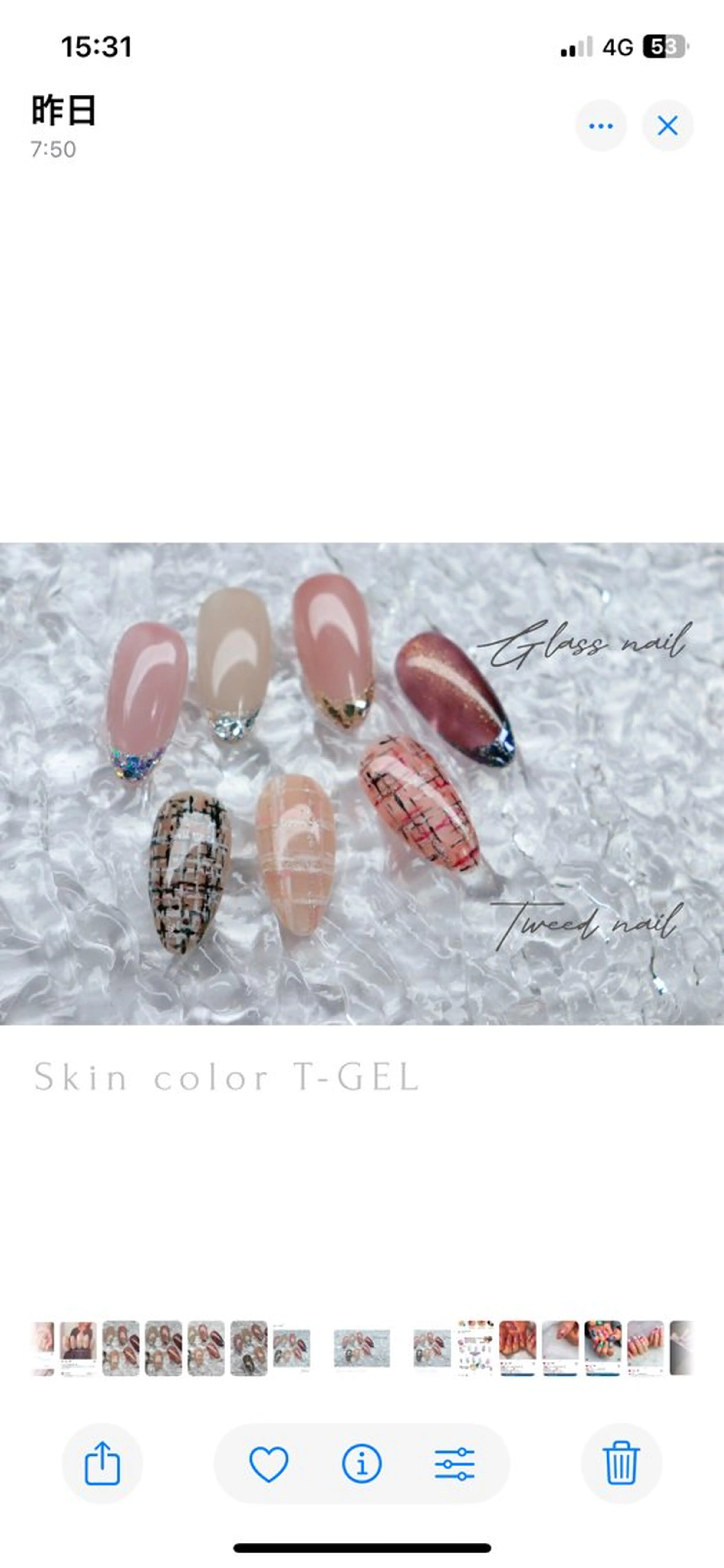 ネイル フレンチネイル ガラスフレンチ ハンドネイル ハンドケア mapple nailのネイルデザイン