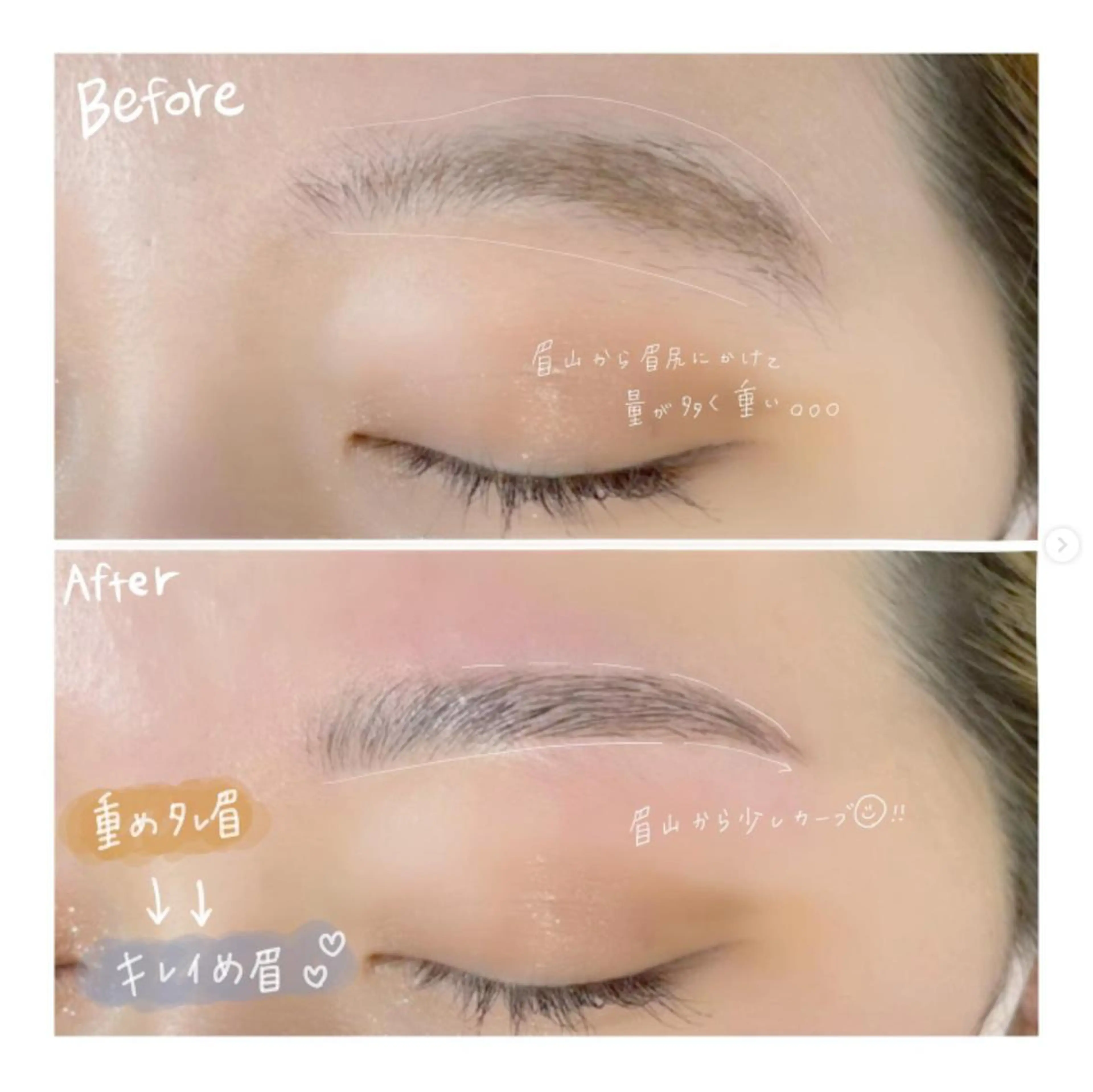 ◆期間限定❣️眉毛WAX＆間引き、カット 7700円⏩5500円◆の写真