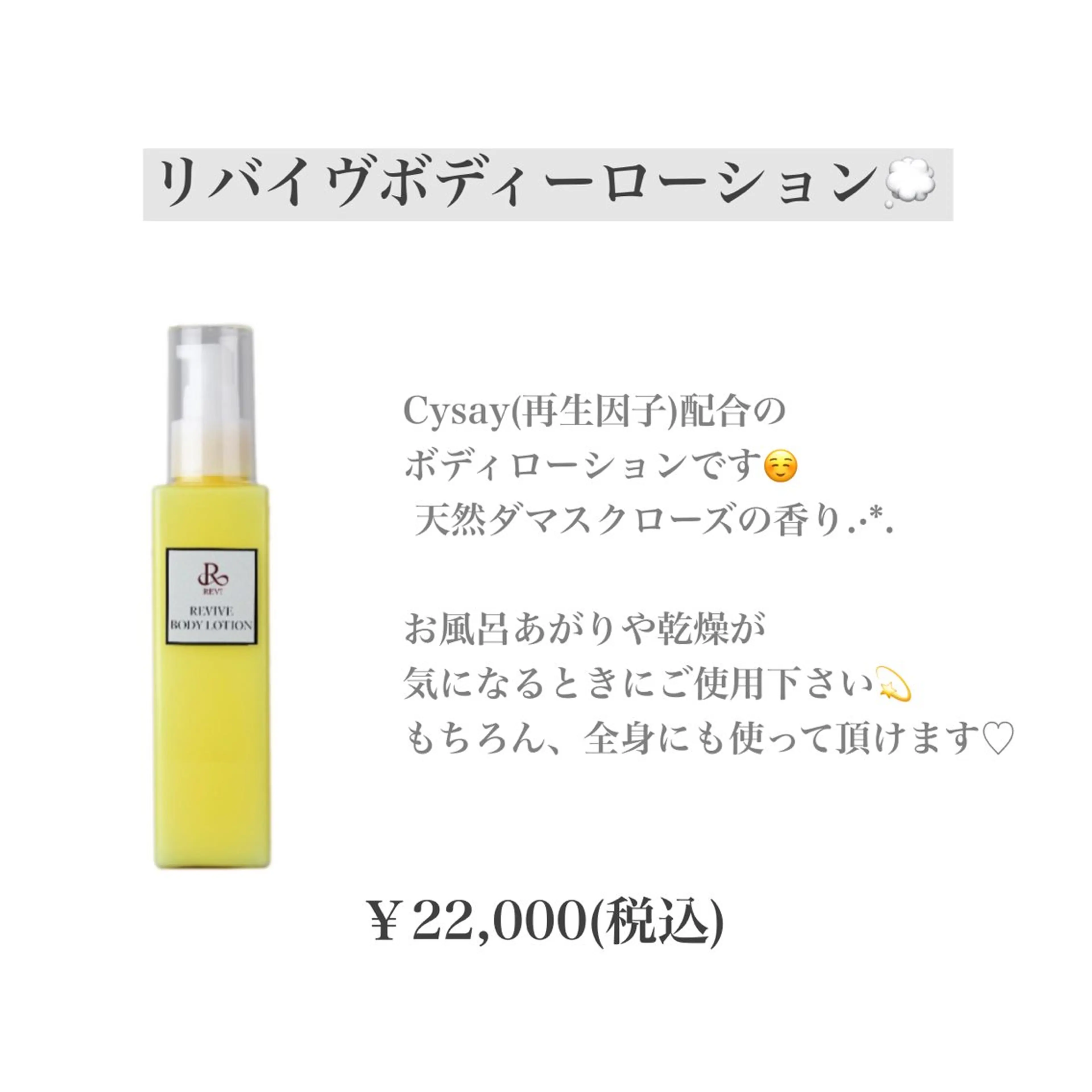 今村 未萌のエステ・リラクイメージ