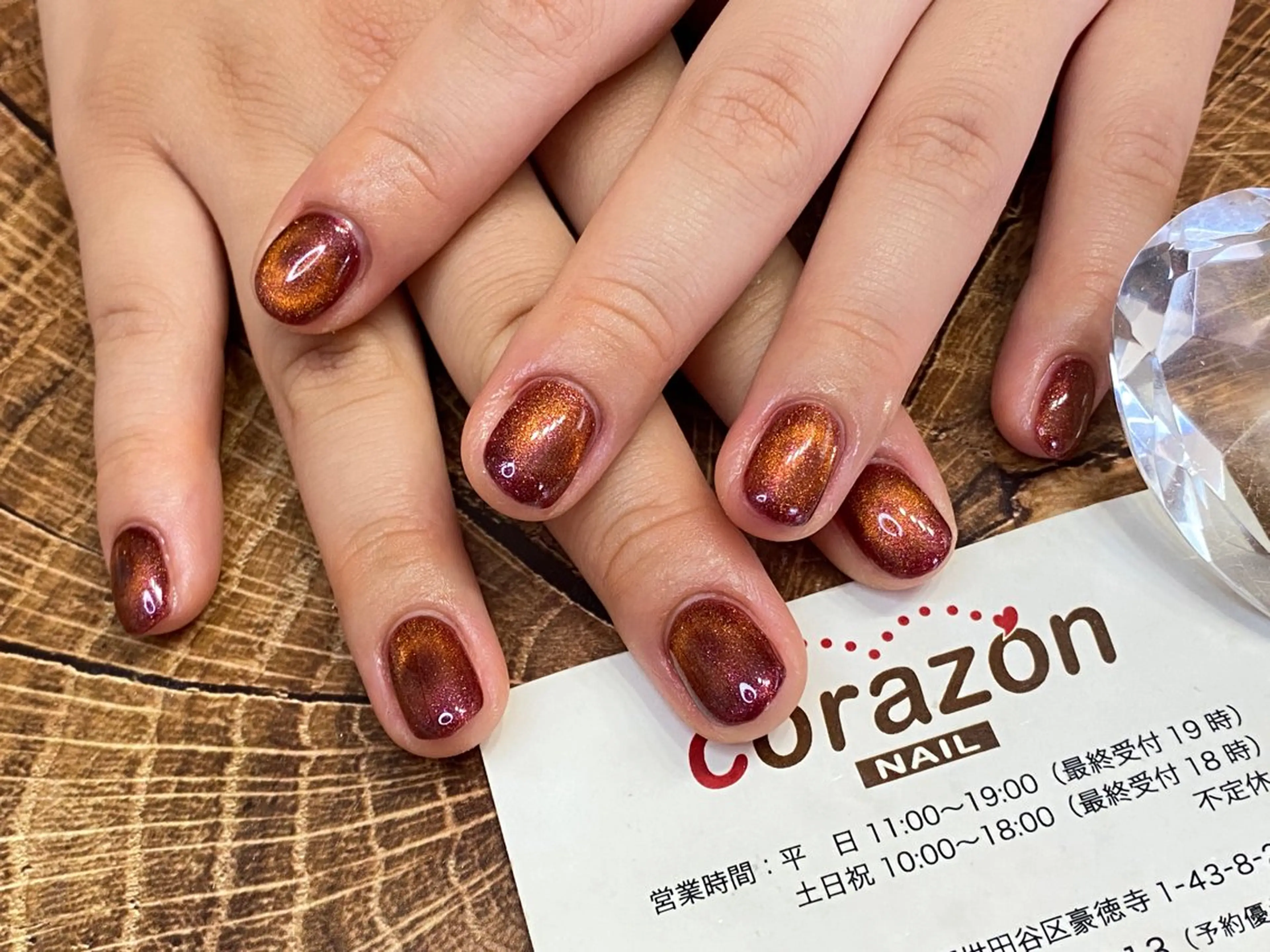 ネイル ボルドー ジェルネイル ワンカラーネイル オレンジ ハンドネイル corazon所属・ネイリスト aicoのネイルデザイン