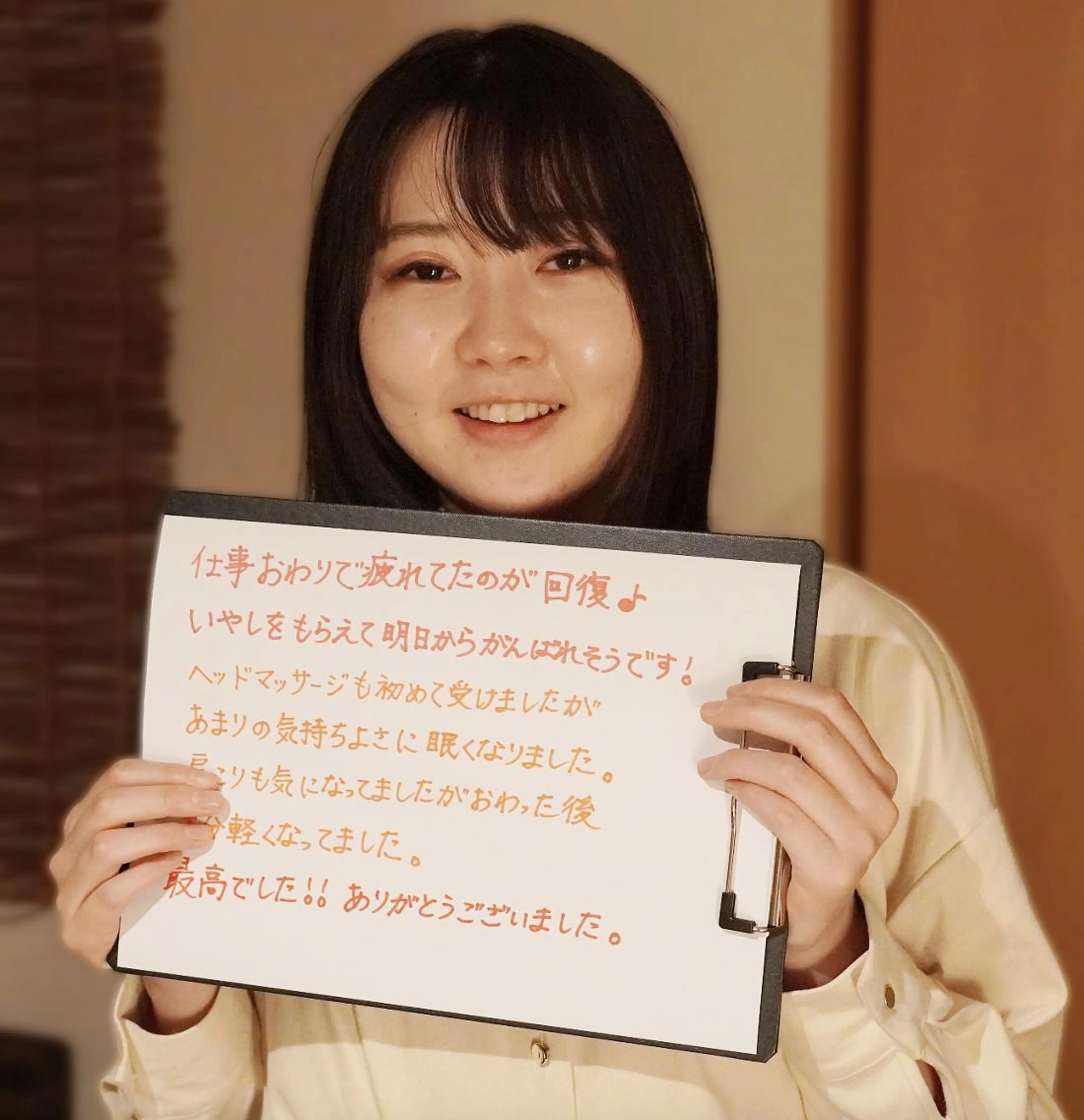 Sagara Tomokazuのエステ・リラクイメージ