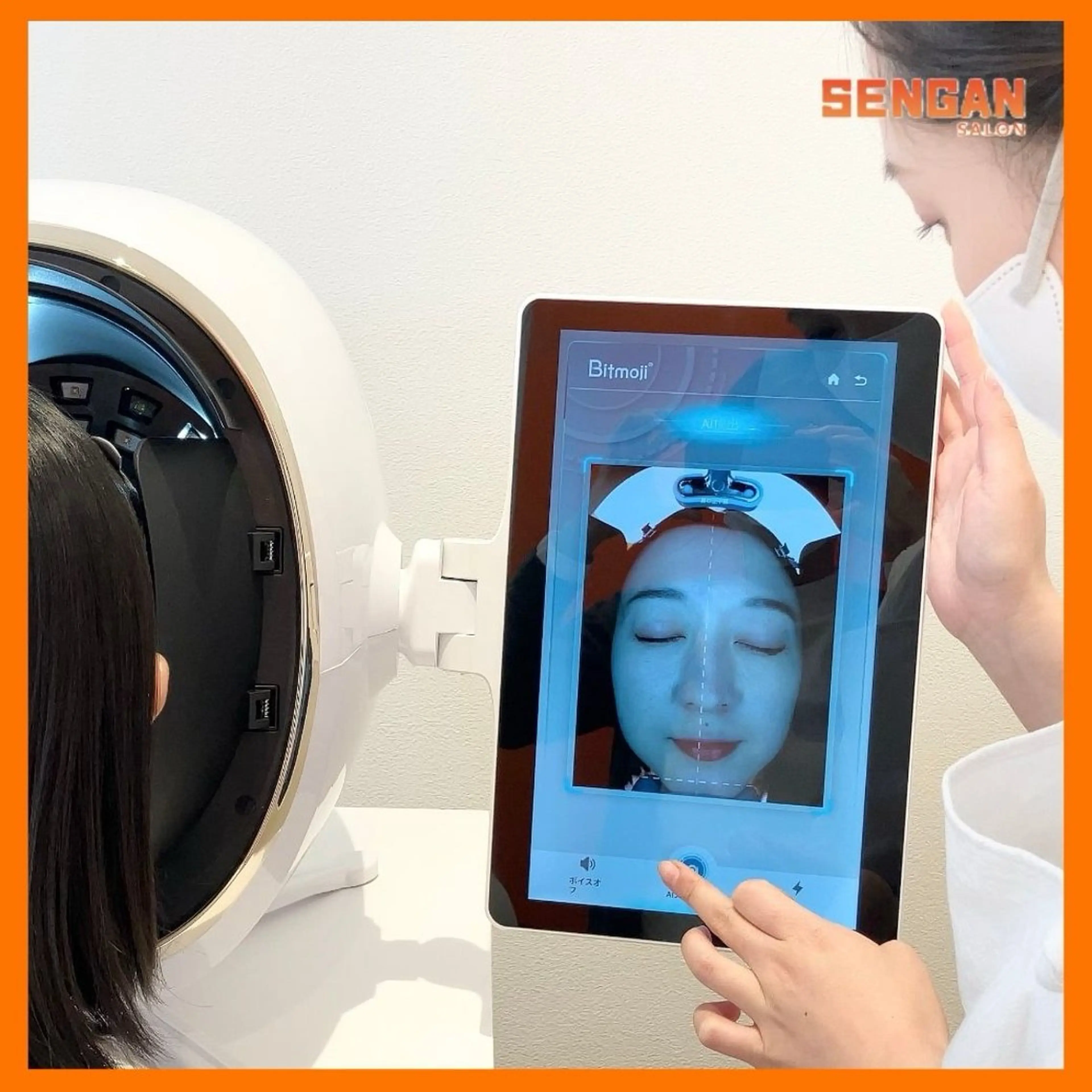 【11月限定】私の肌状態は？AI肌診断＋クレンジングオイル贈呈 30分 8250円→の写真