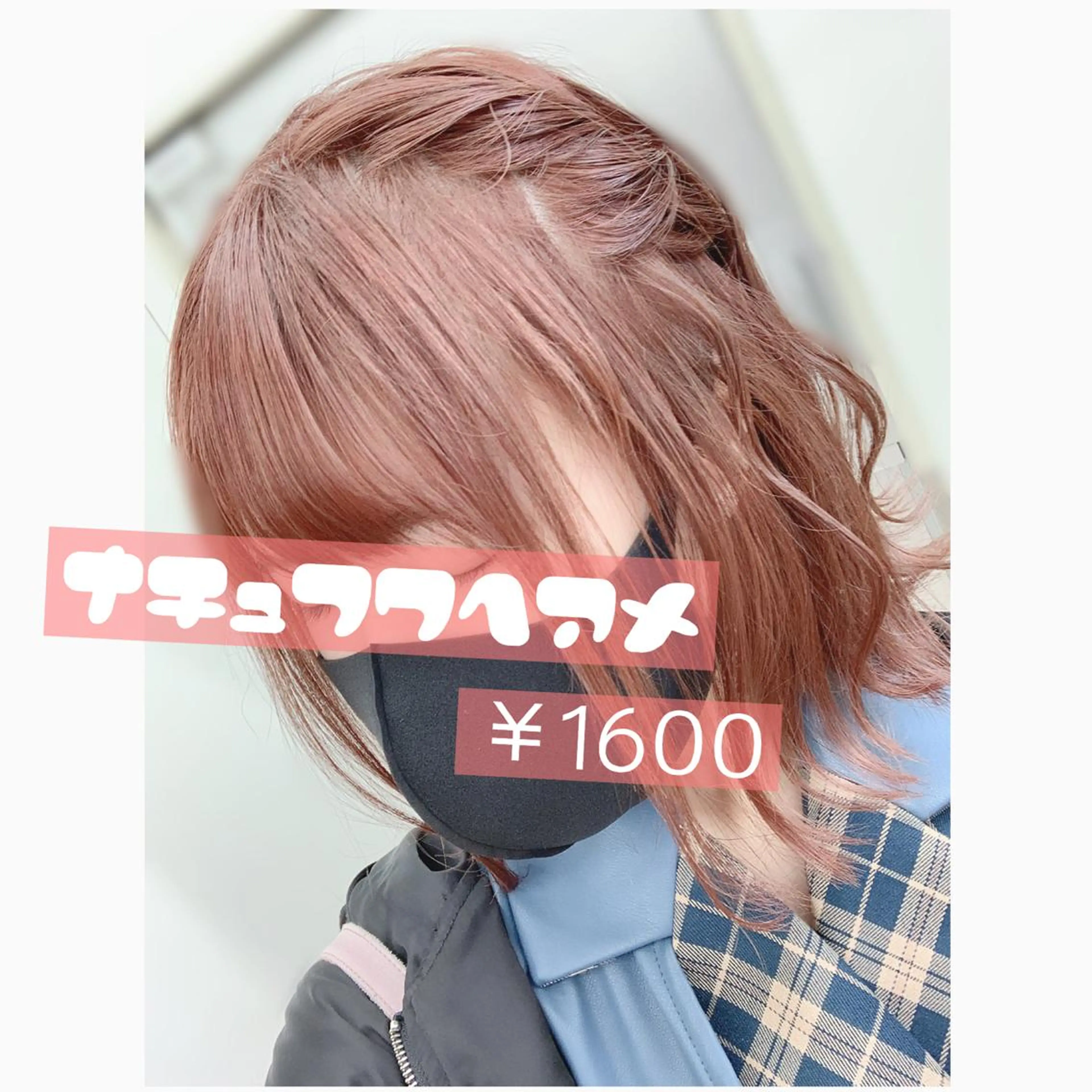 ヘアアレンジ COREblanc ゆきの／表参道 原宿のヘアスタイル