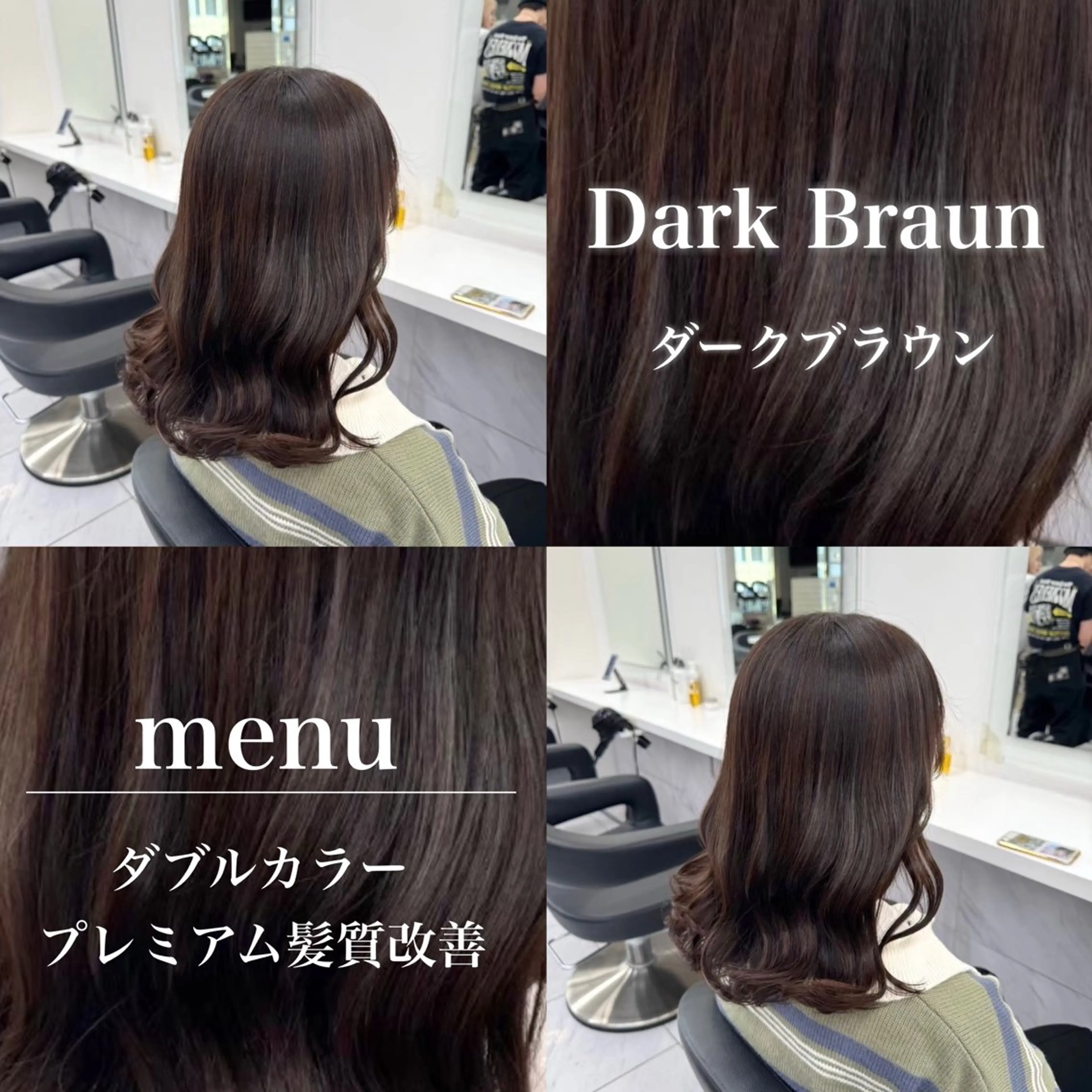 カラー 表参道 Rimu🐕のヘアスタイル