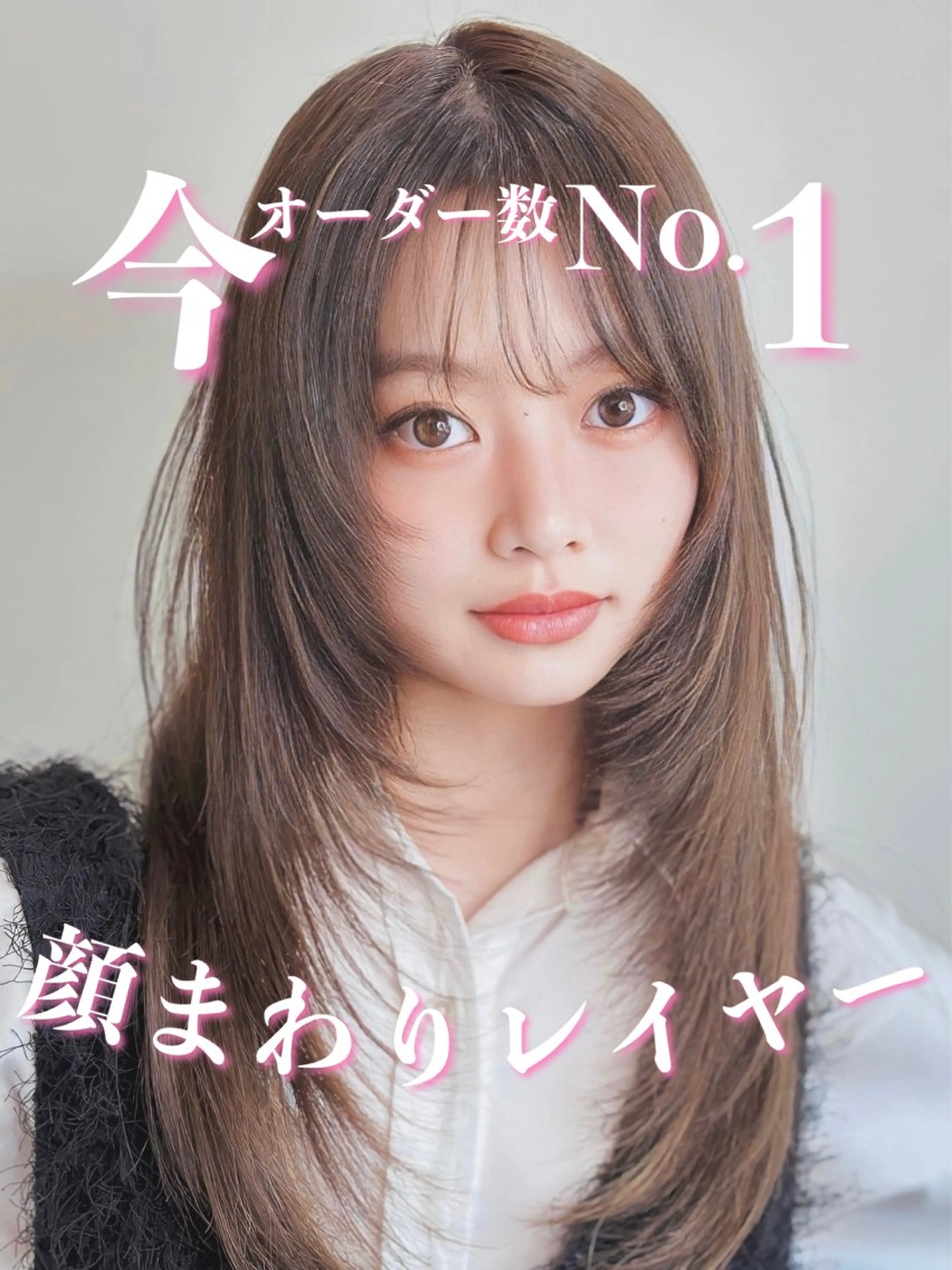 セミロング カラー カット ヘアカラー トリートメント JYUNESU表参道所属・透明感カラー🎀 似合わせYURIAのヘアスタイル
