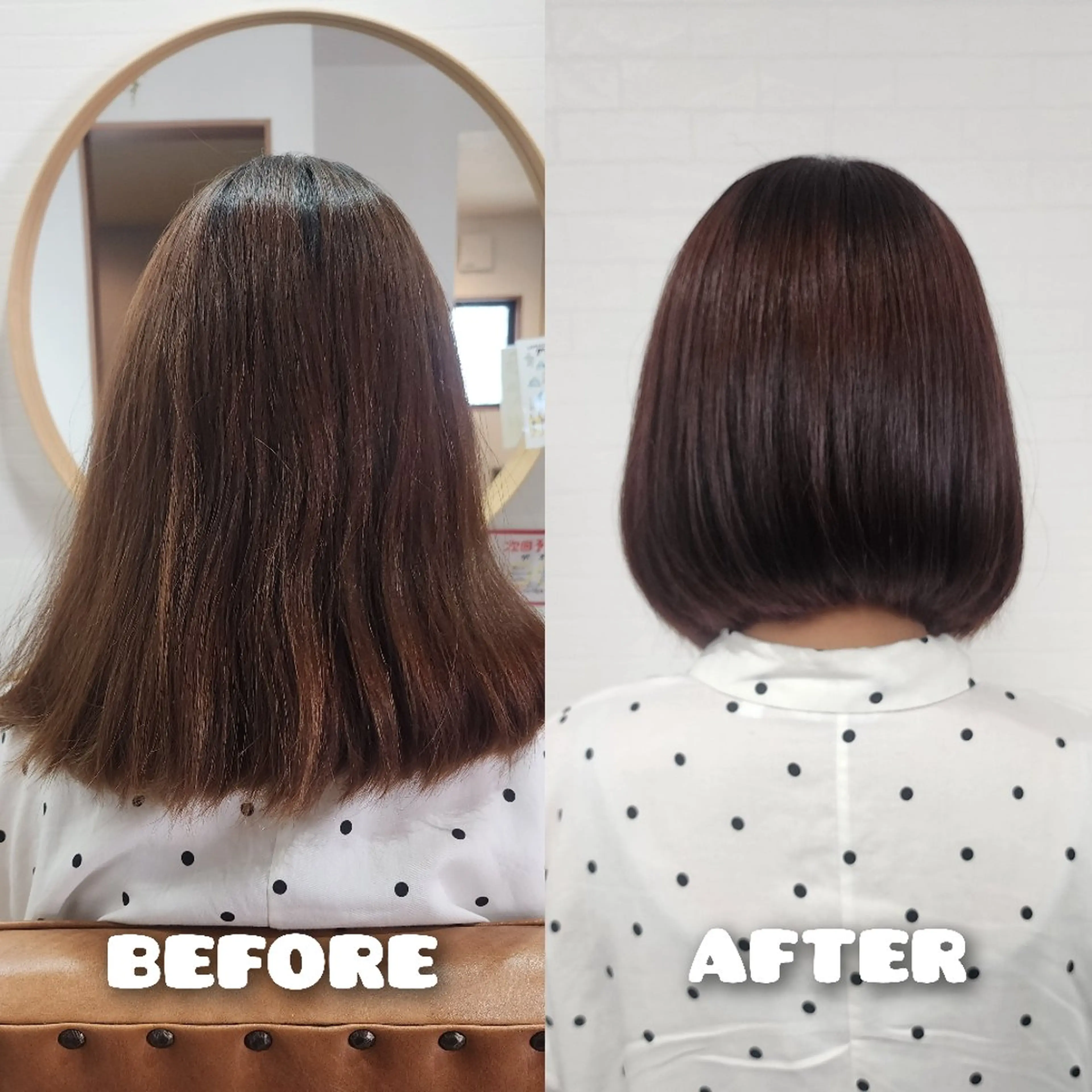 ミディアム カラー Chii hair ☆ いとう くみのヘアスタイル