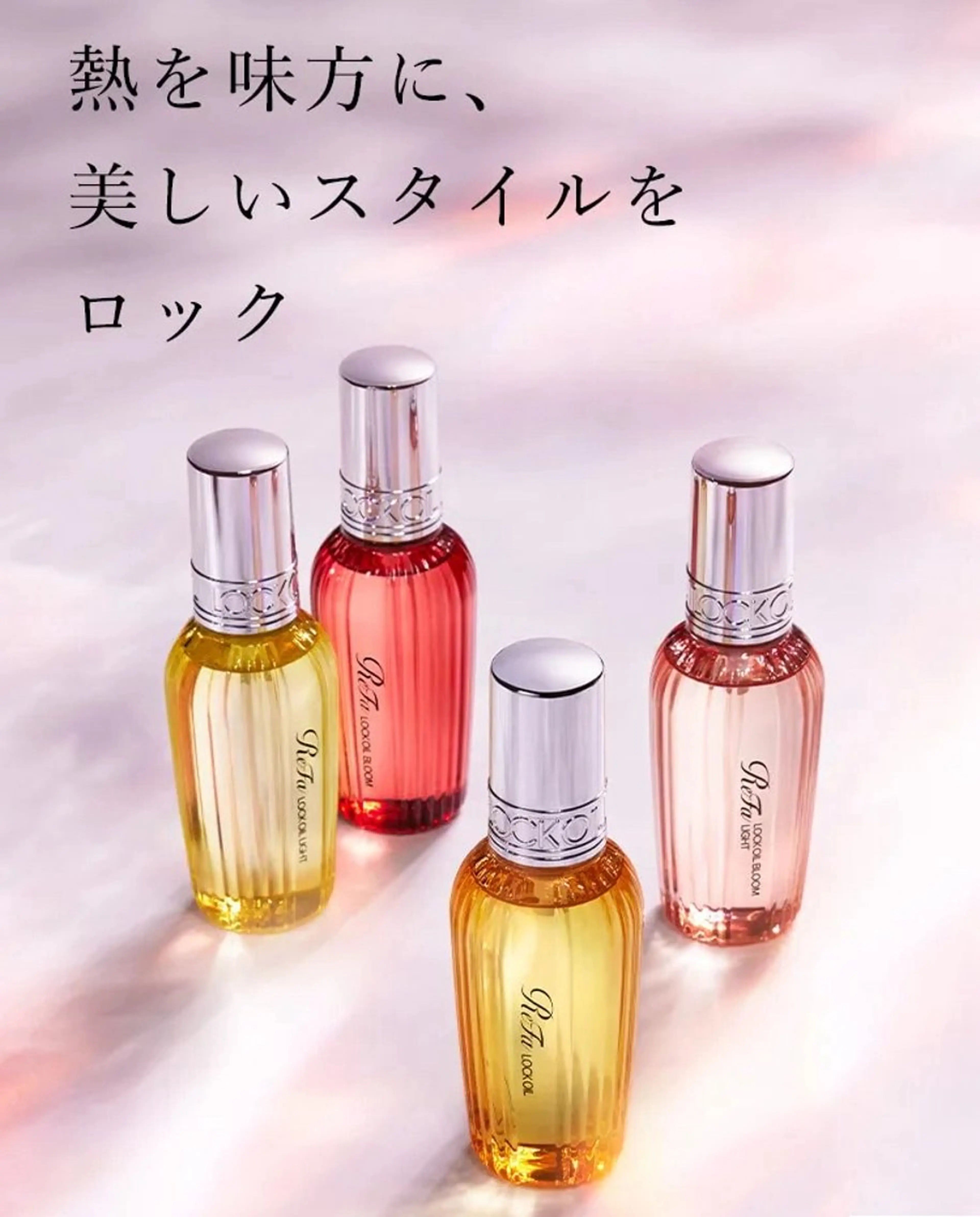 艶カラー4400 まいのヘアスタイル