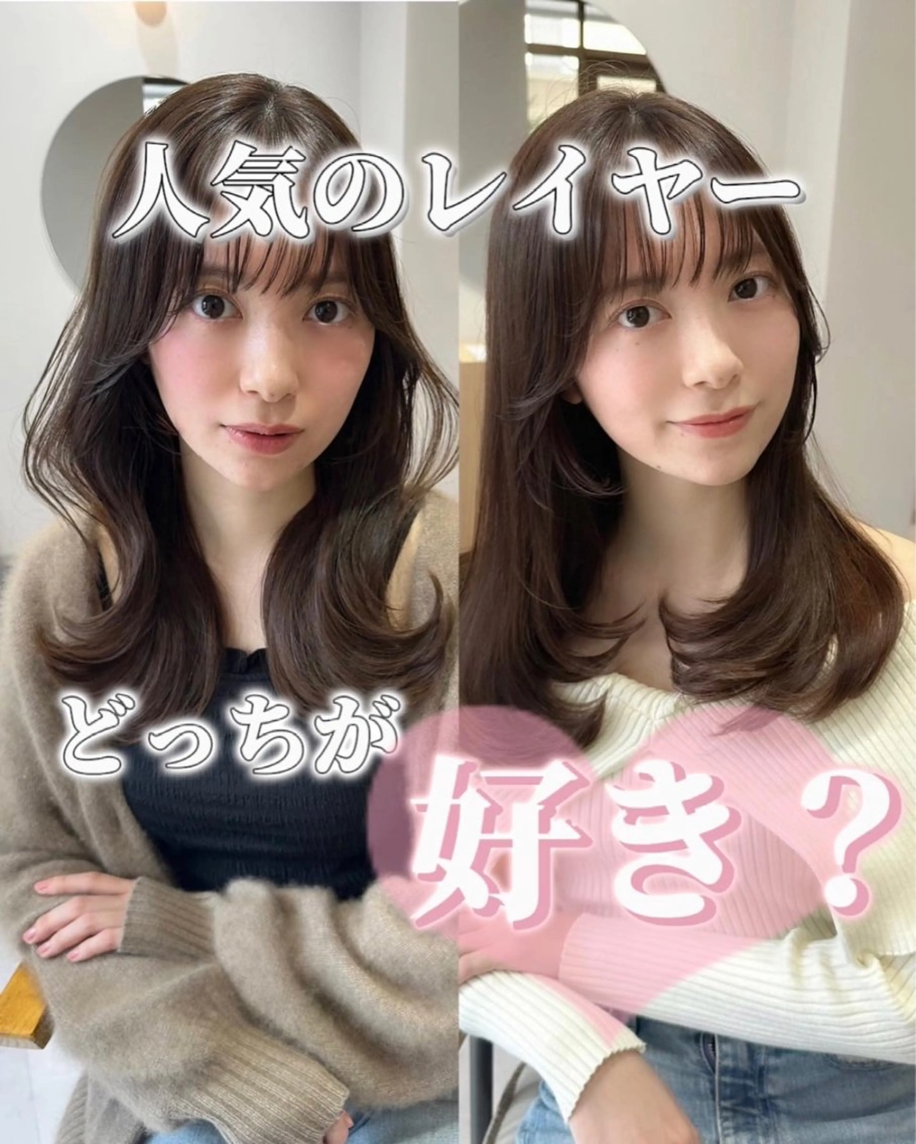 セミロング カラー ヘアアレンジ カット ヘアカラー トリートメント topstylist 芳賀みなみのヘアスタイル