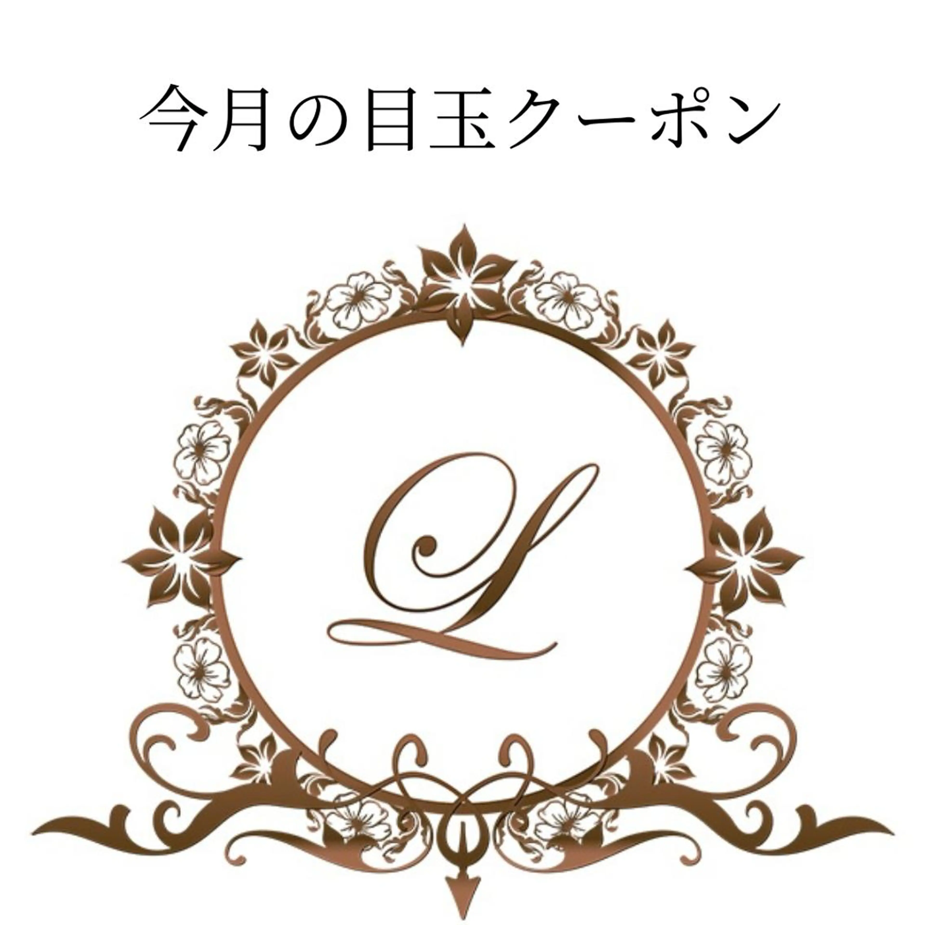 髪綺麗にし隊サロンの 人　矢場町LEPIAのヘアスタイル