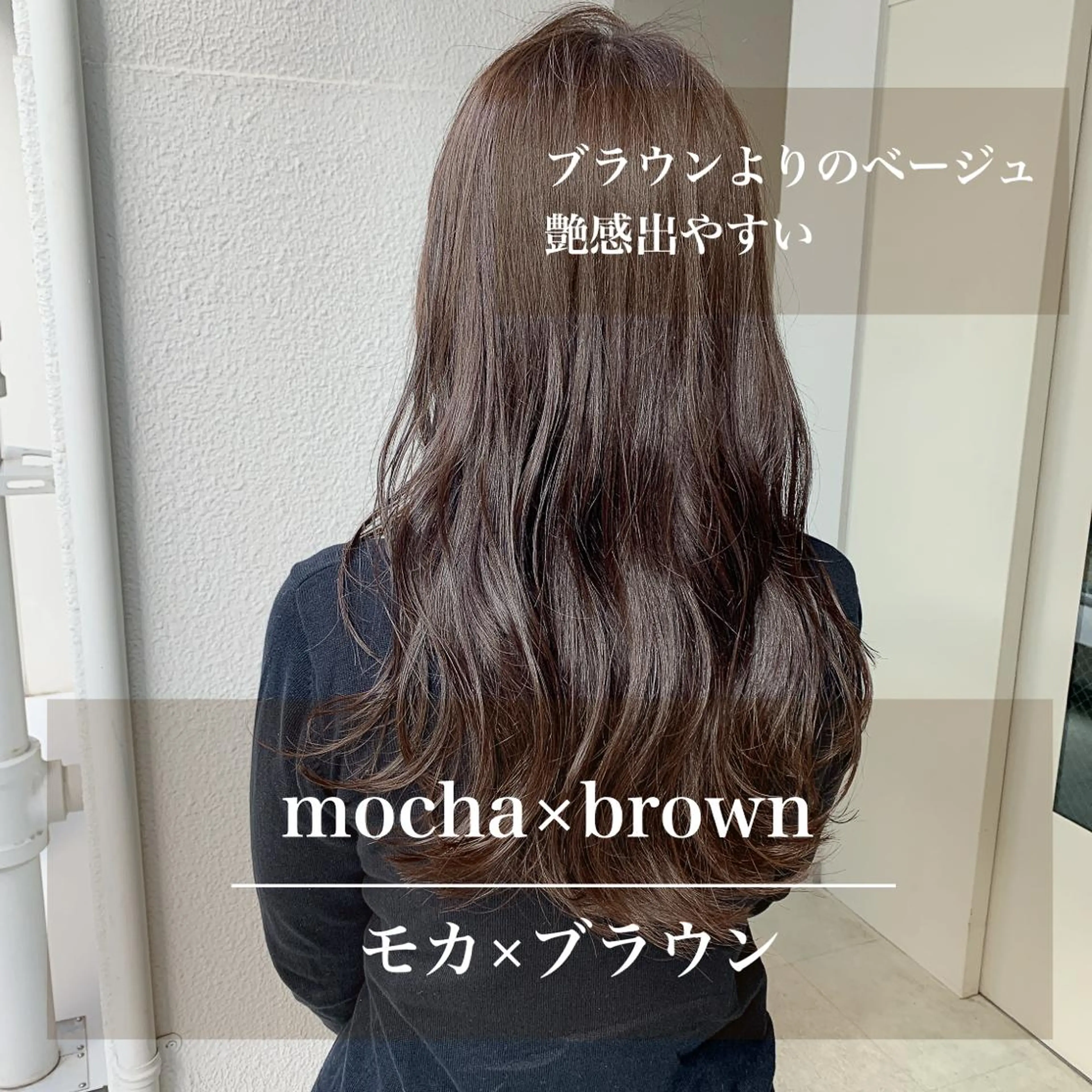 ロング カラー 小泉 葵のヘアスタイル