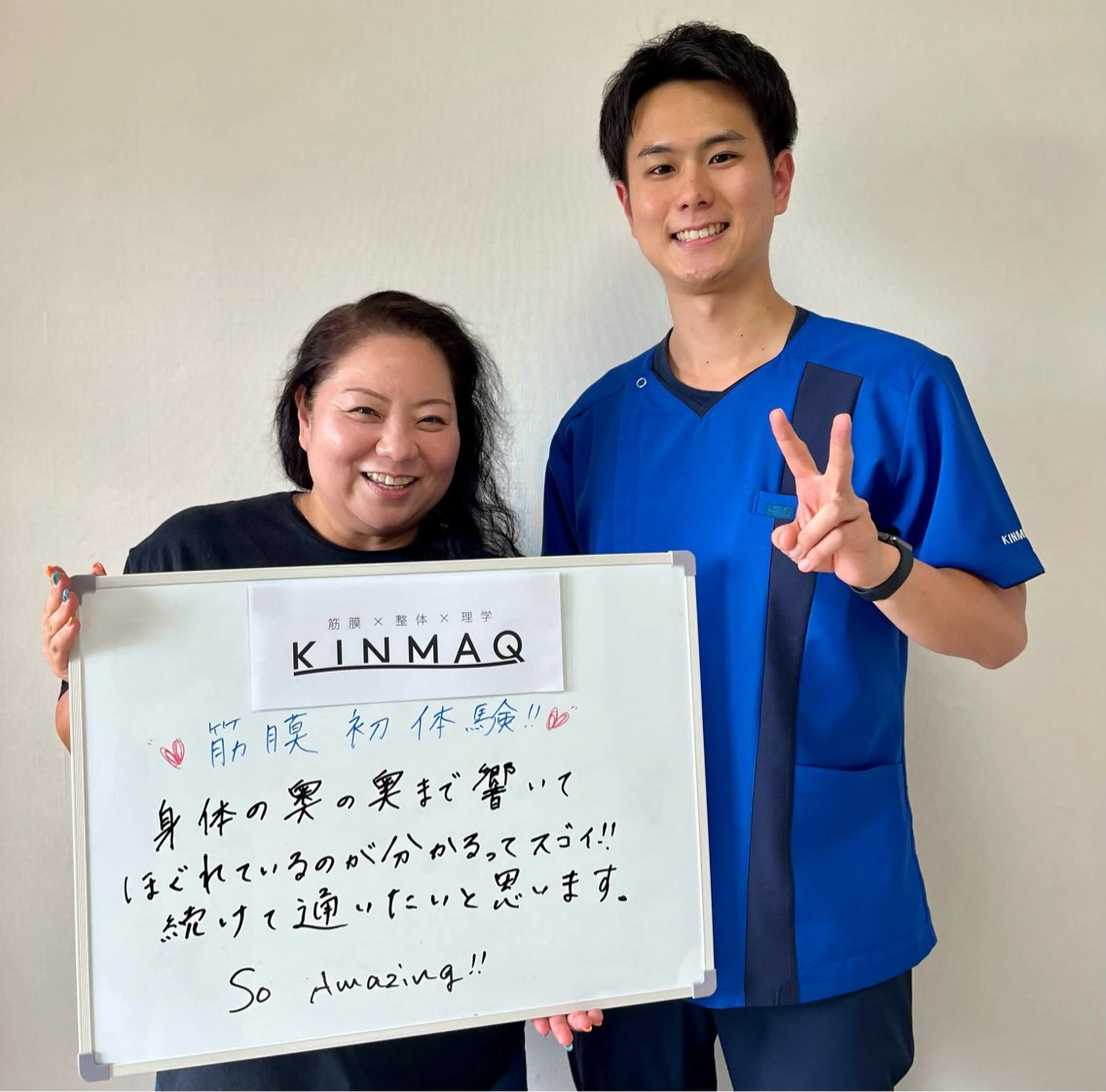 KINMAQ整体院 宜野湾院のエステ・リラクイメージ