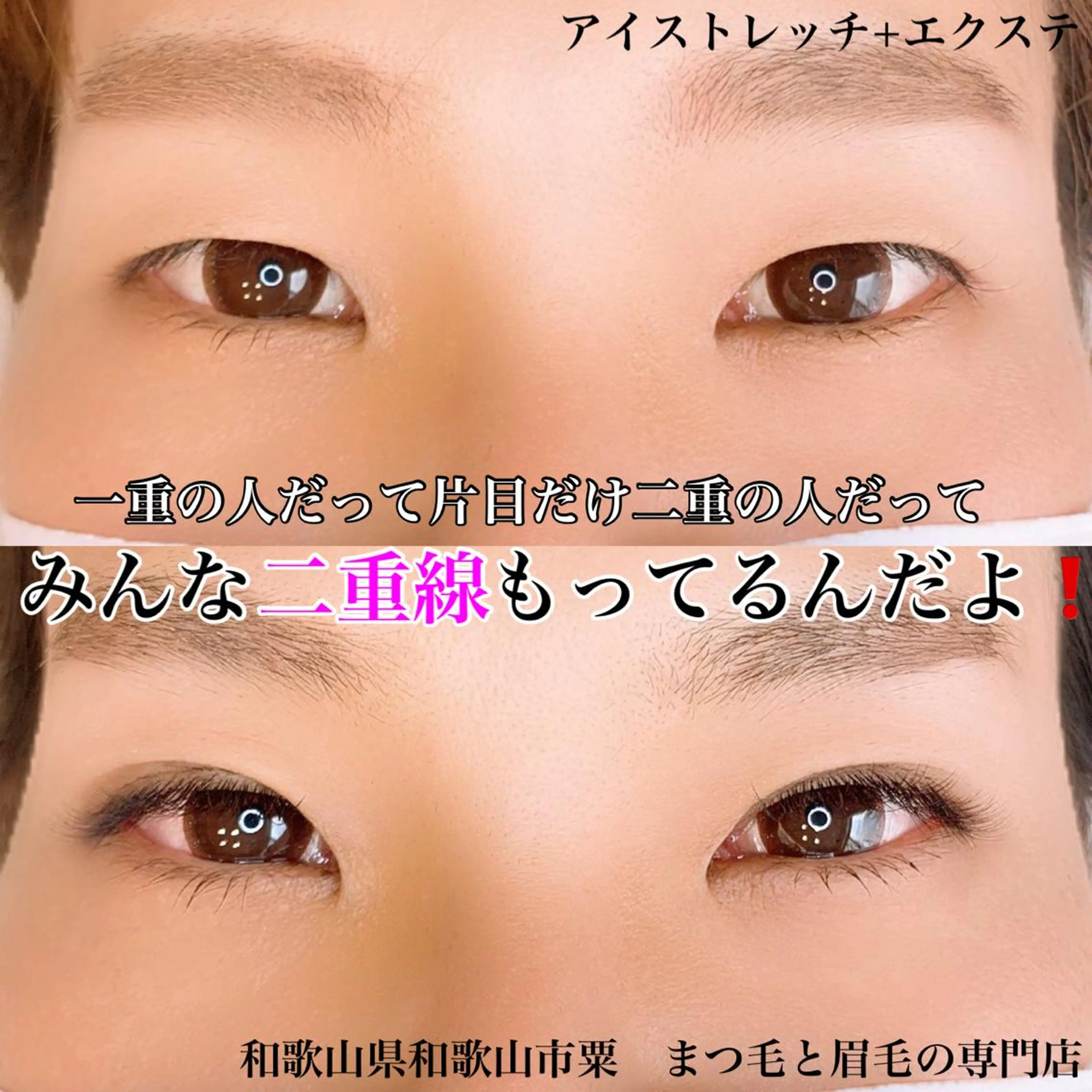 マツエク・マツパ マツエク アイラッシュサロン CoCoのエステ・リラクイメージ
