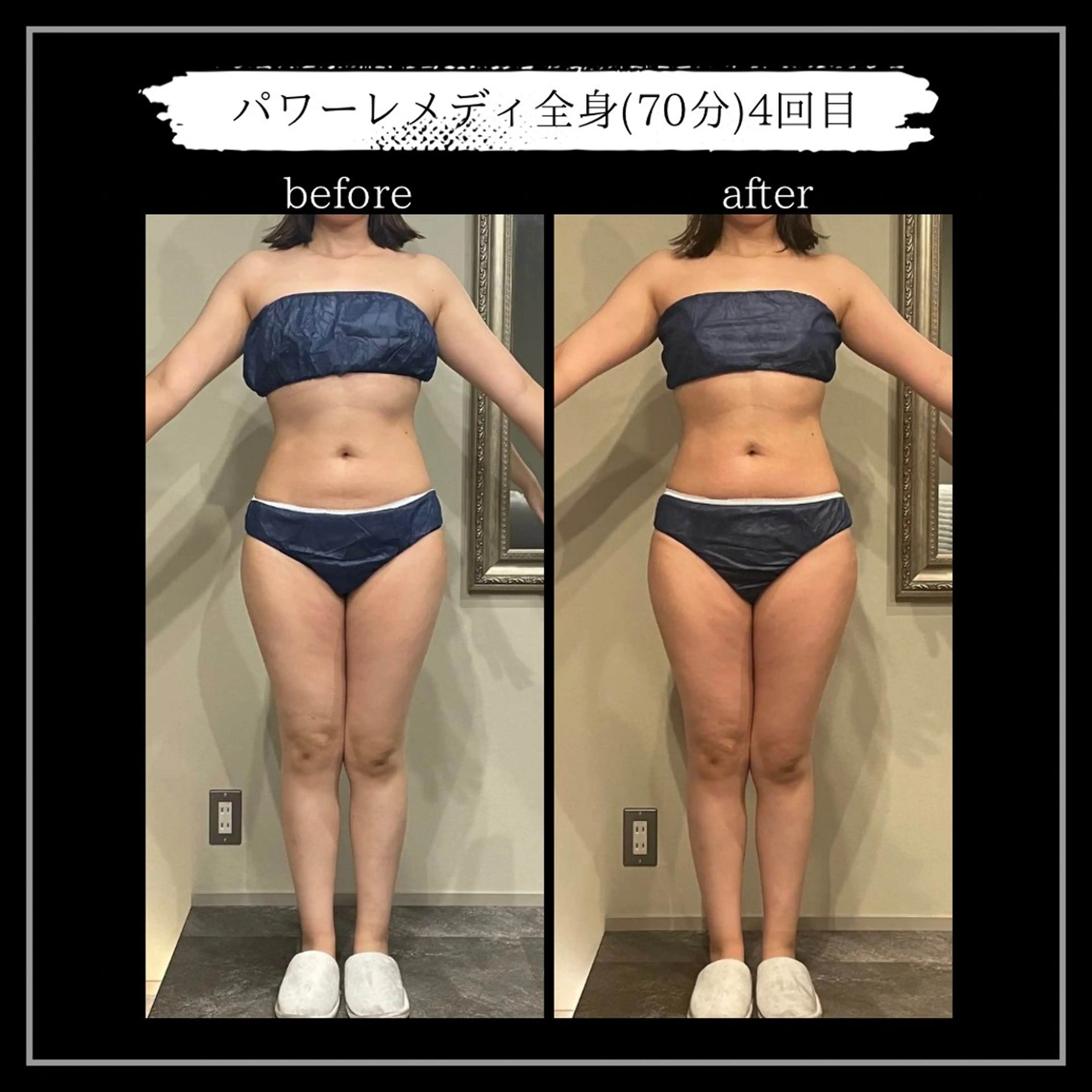 エステ リラク オフ:オン所属・オフ:オン 全身筋膜マッサージのエステ・リラクイメージ