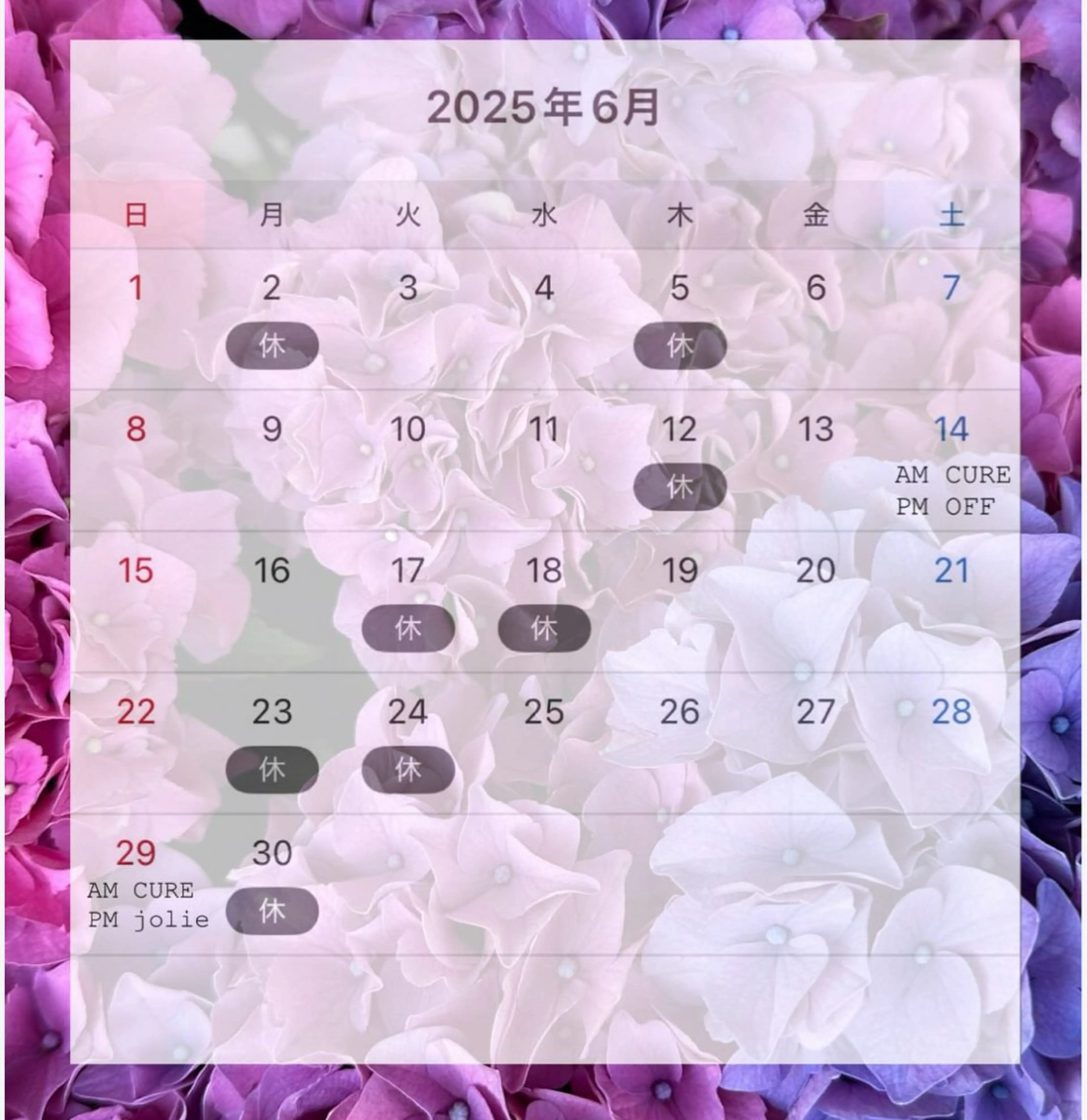 jolie栄店所属・谷口遥 ♡ jolie栄店のその他イメージ