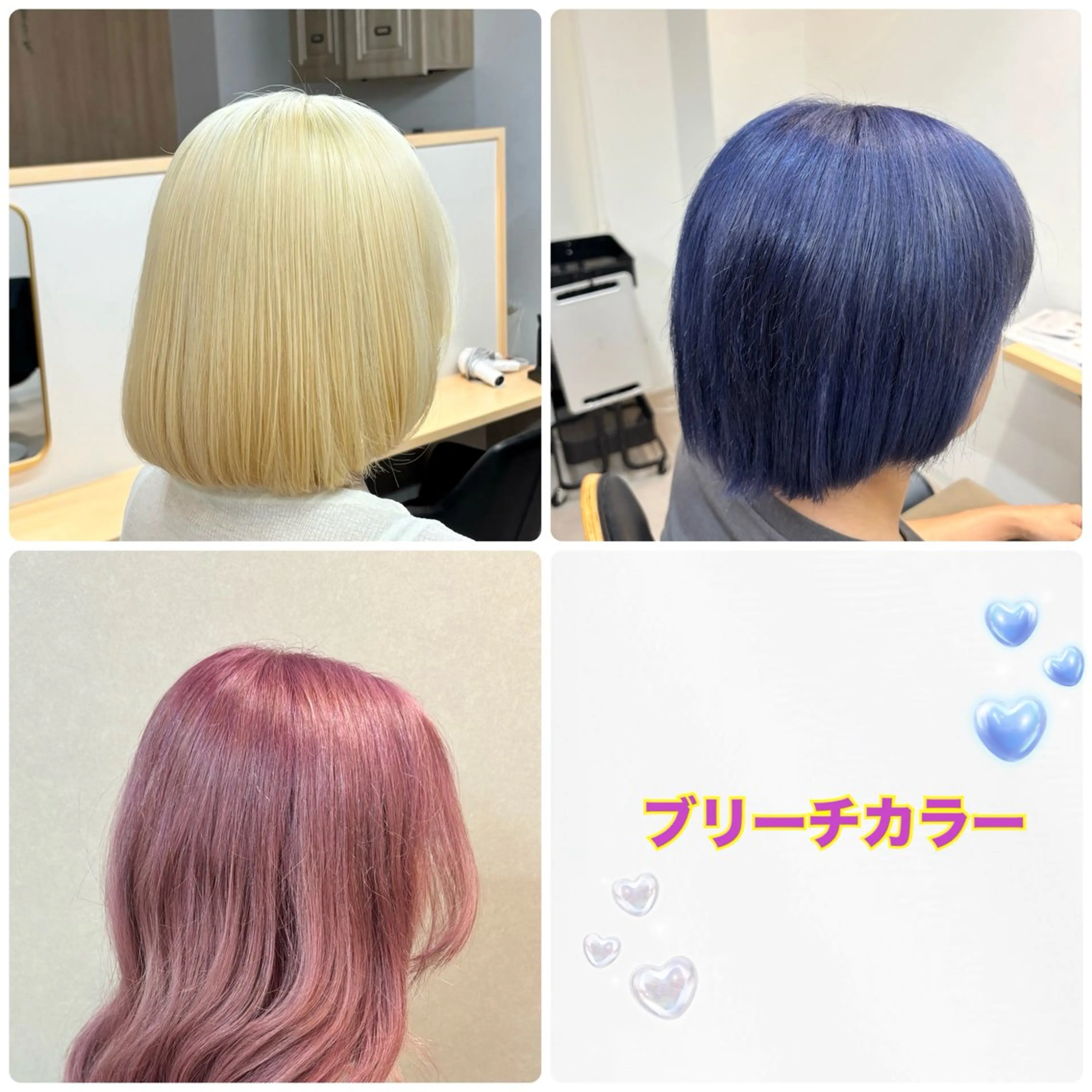 ミディアム ヘアカラー toto.船橋店所属・🩶toto. / UMI🩶のヘアスタイル