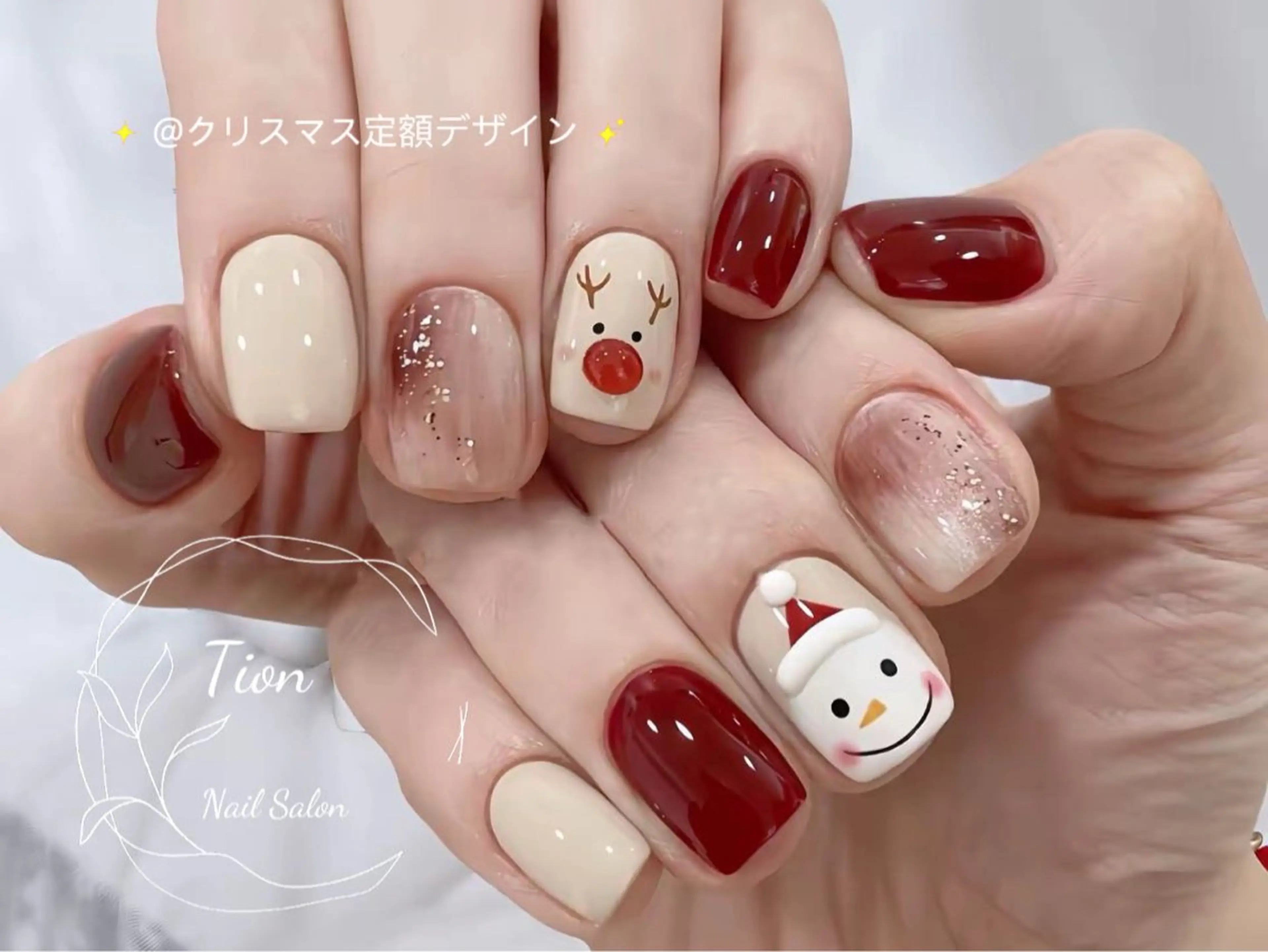 ネイル チークネイル 長さ出し フットネイル フレンチネイル ジェルネイル Nailsalon Tion　川崎店のネイルデザイン