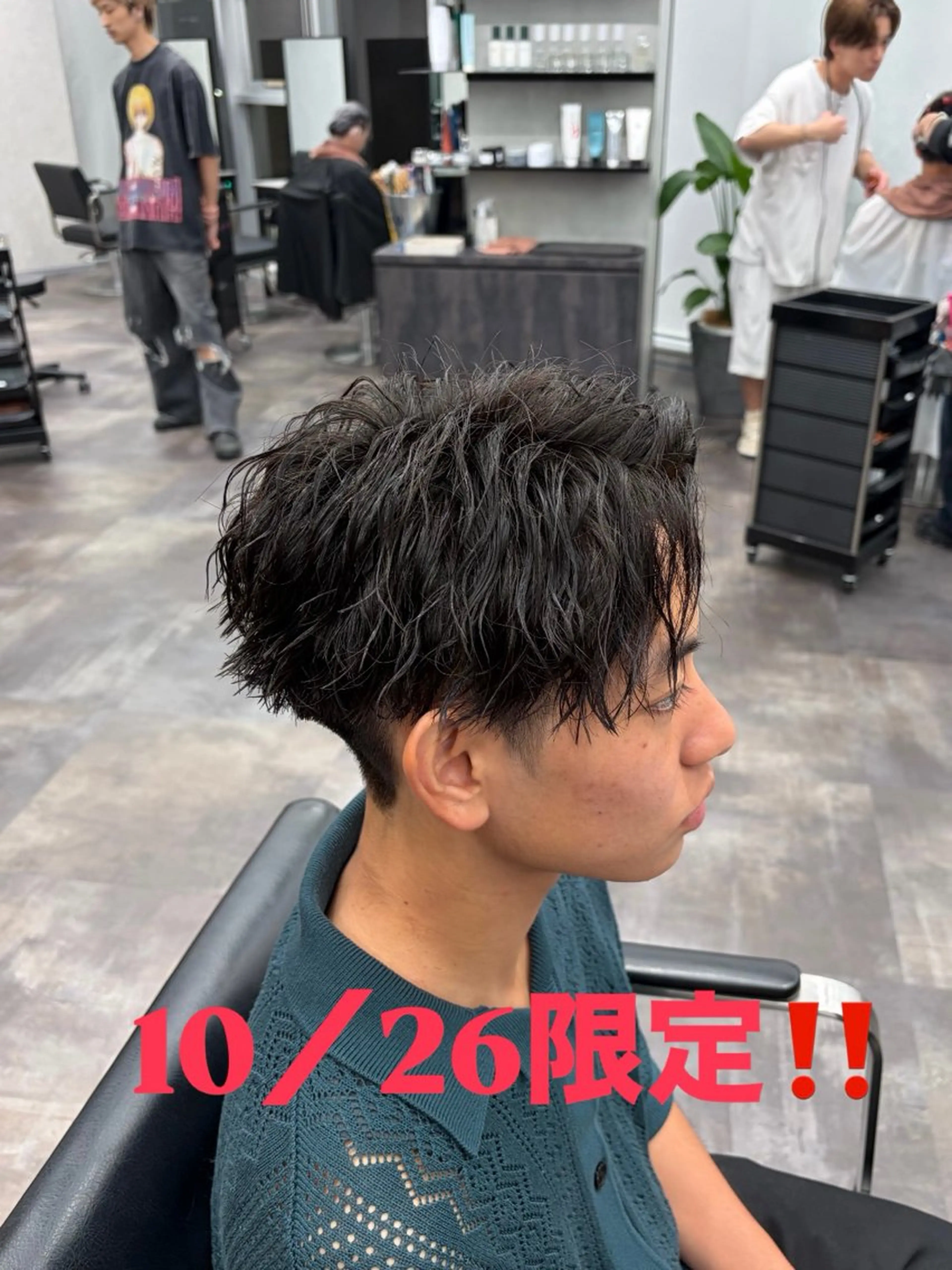 カット＋パーマ全種🌀の写真