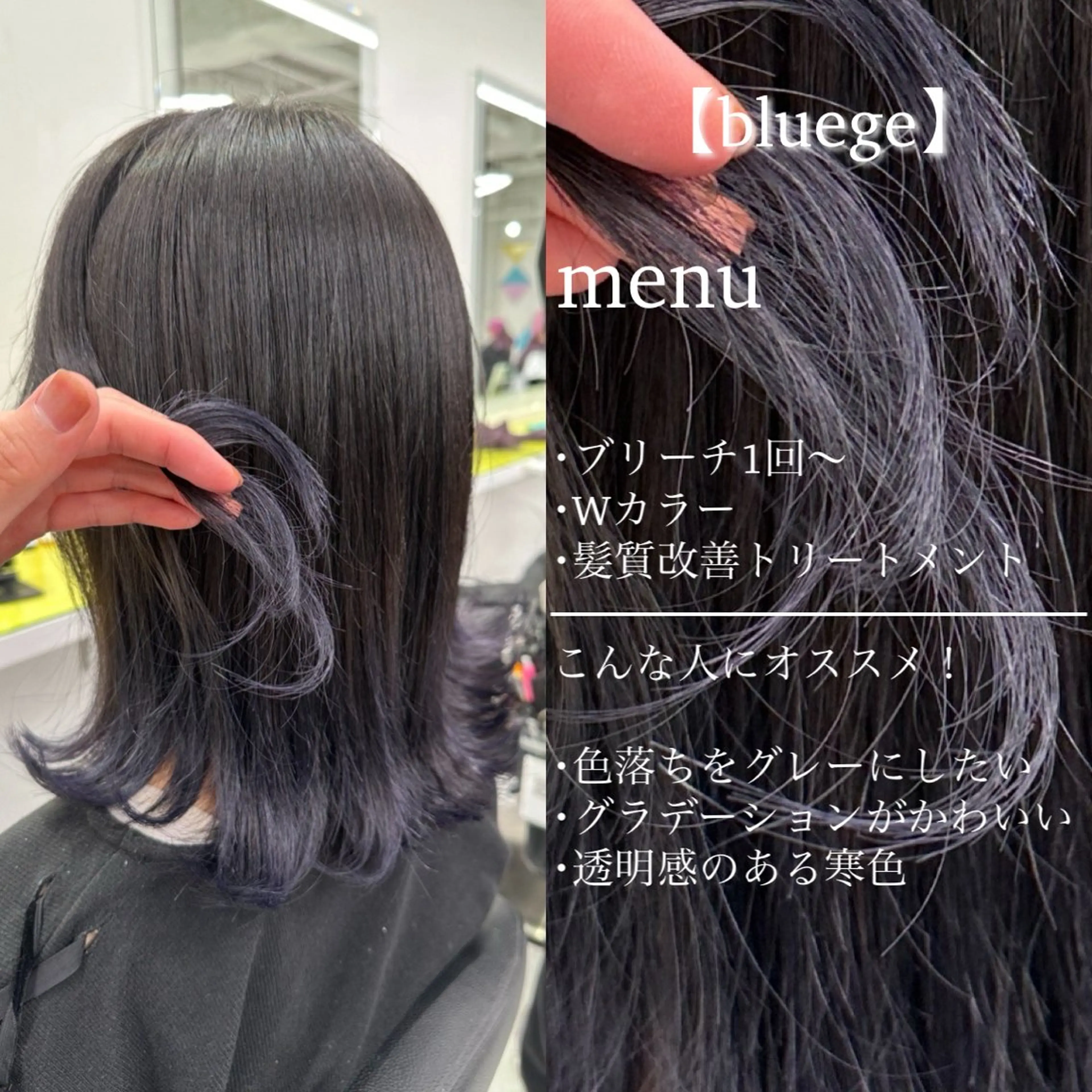 ミディアム カラー ヘアアレンジ 🌈艶カラー/ 韓国風レイヤーカットのヘアスタイル