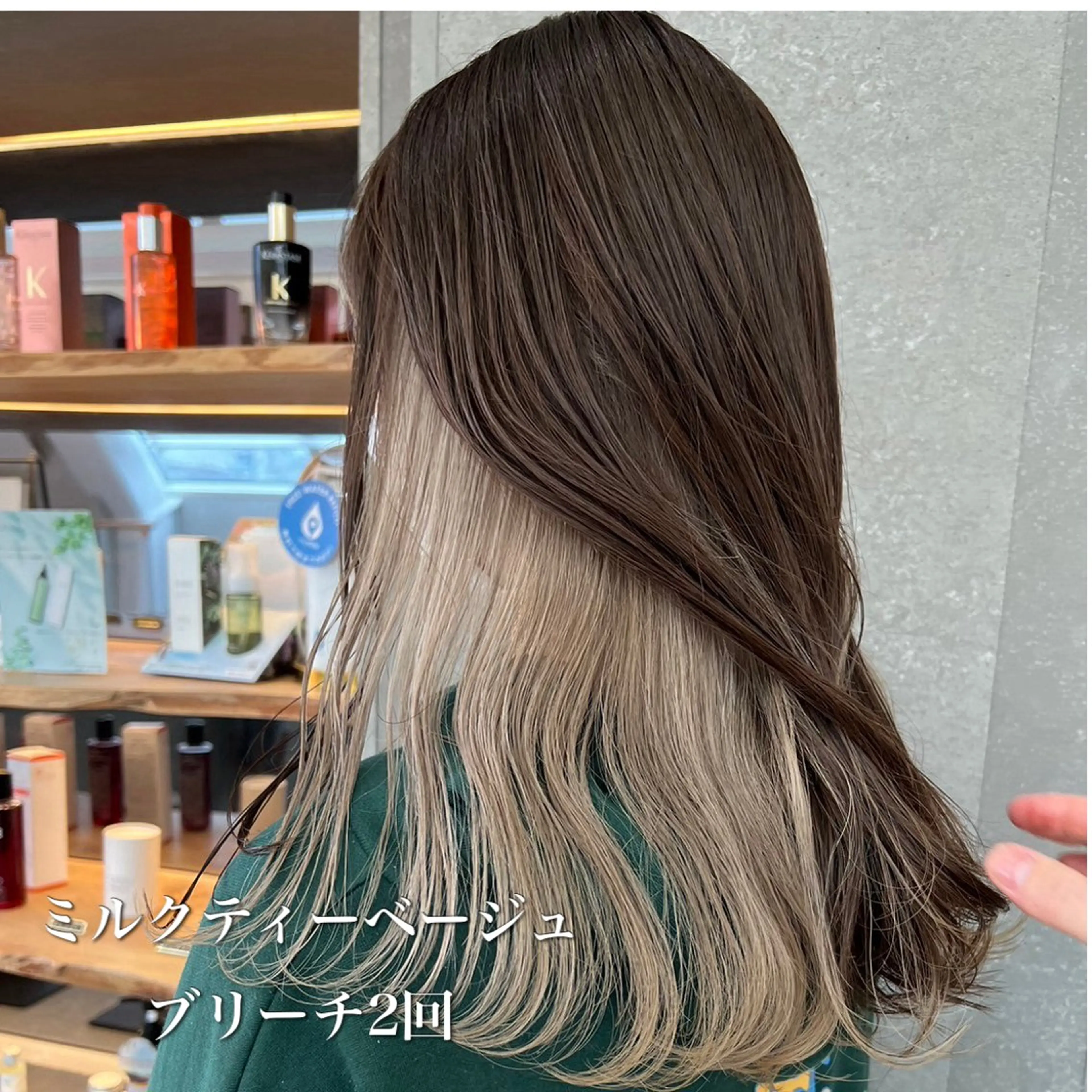 セミロング カラー ベージュカラー ブリーチ ミルクティーベージュ Elissumeda所属・ブリーチ特化 梅田本多翔のヘアスタイル