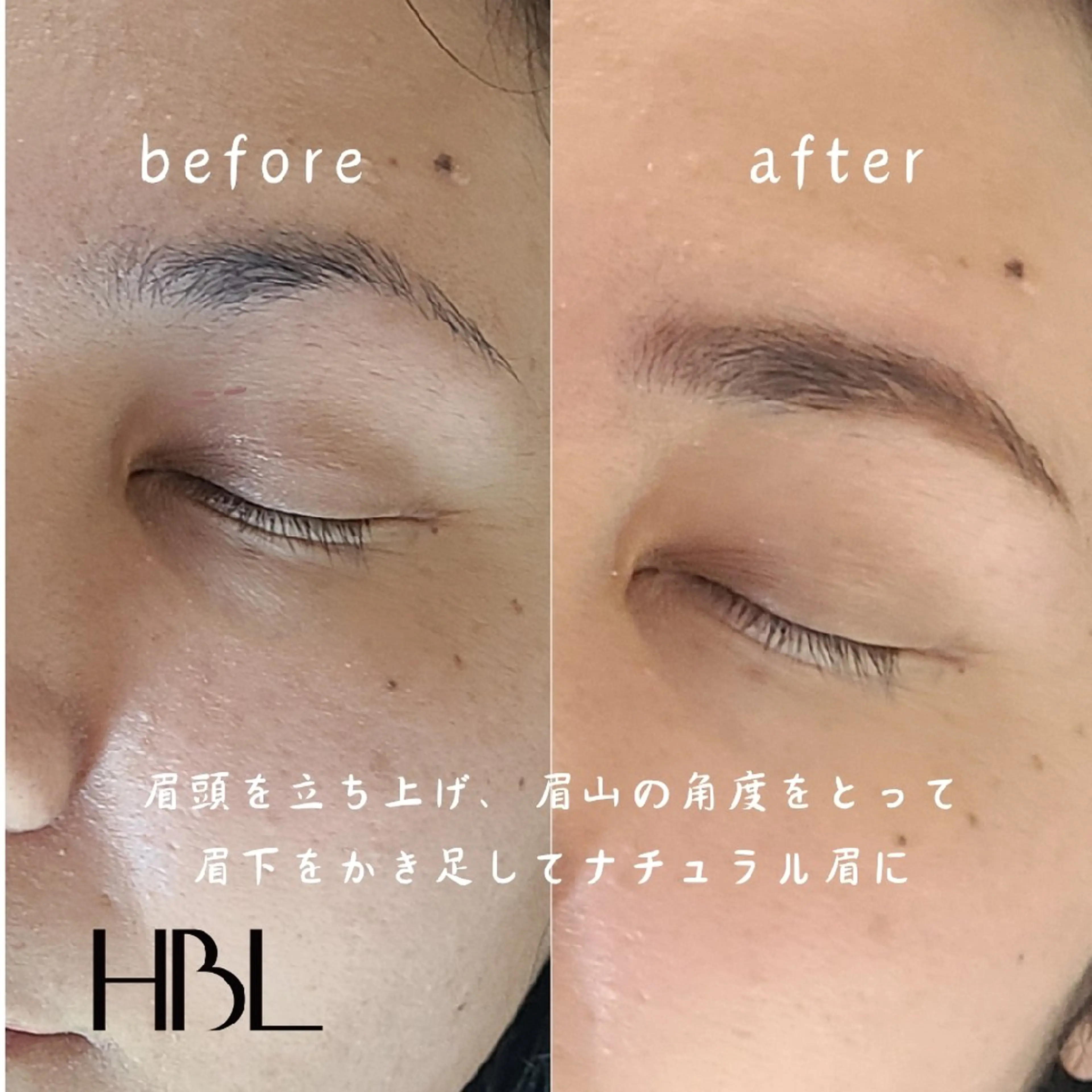 アイブロウ ハリウッドブロウリフト Beauty Advance Pinna所属・仲座 久恵の眉毛・アイブロウイメージ