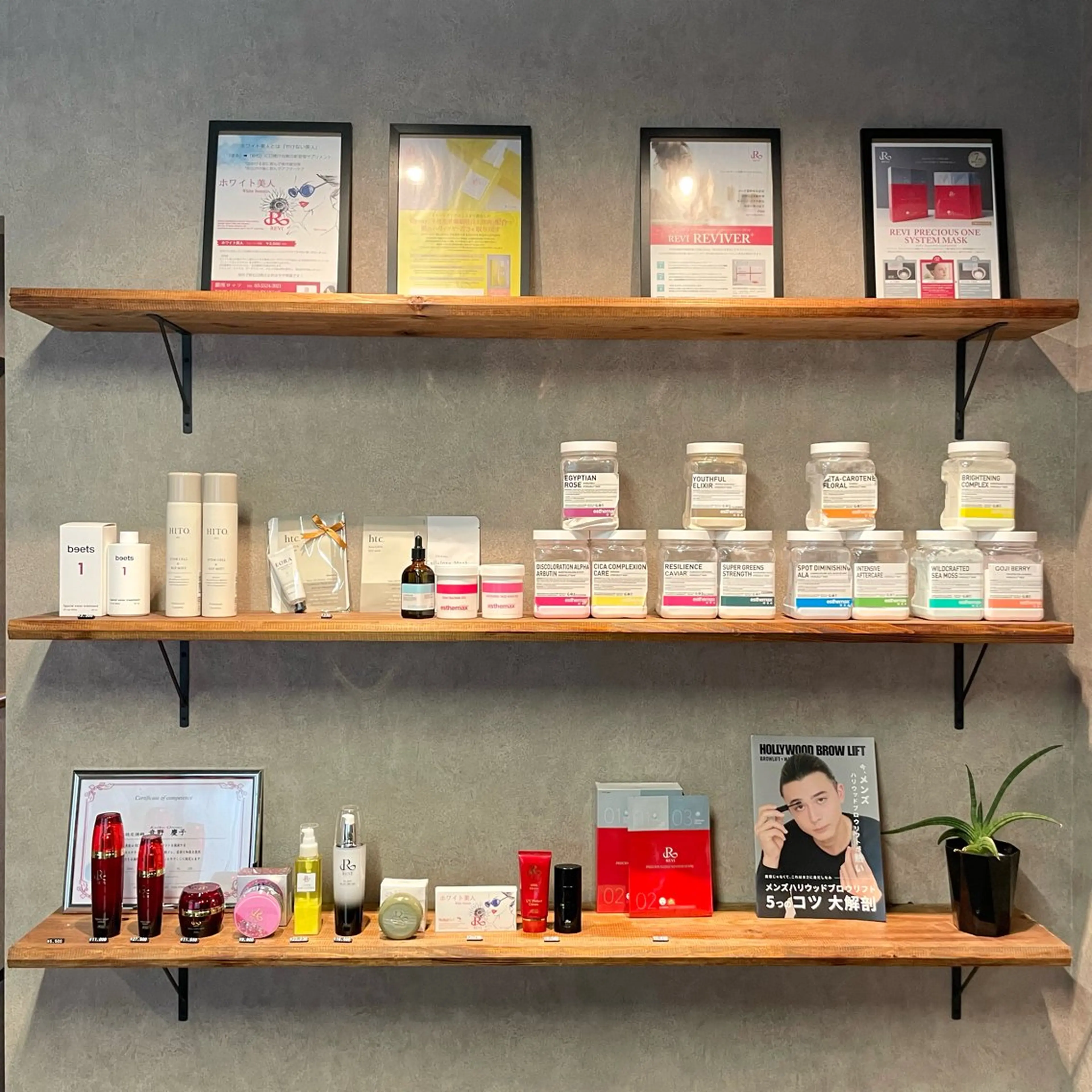 HIKARU SALON MODSの眉毛・アイブロウイメージ
