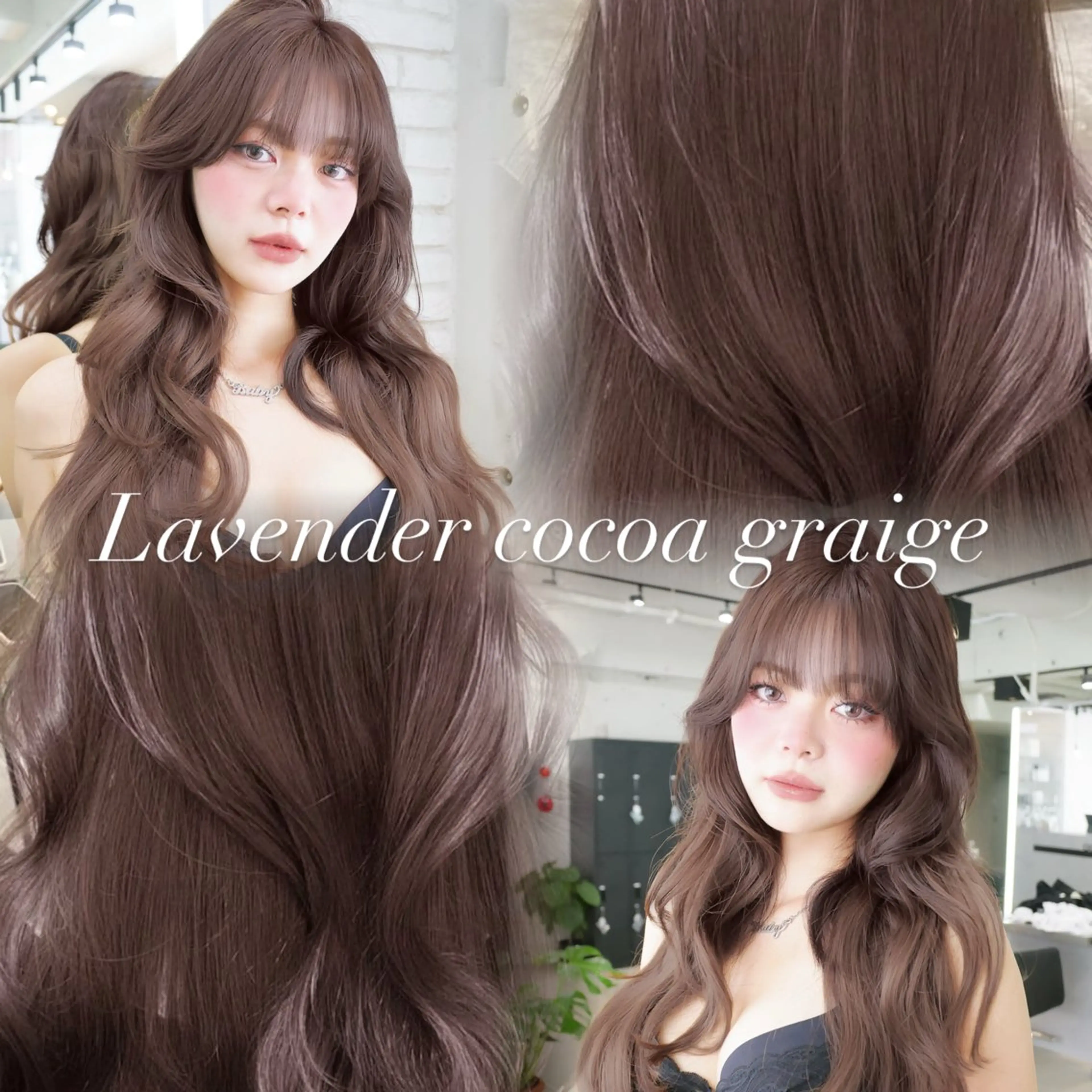 【🎀10月限定🎀カットカラー💞】似合わせレイヤーカット➕うる艶カラー➕シルクトリートメントの写真