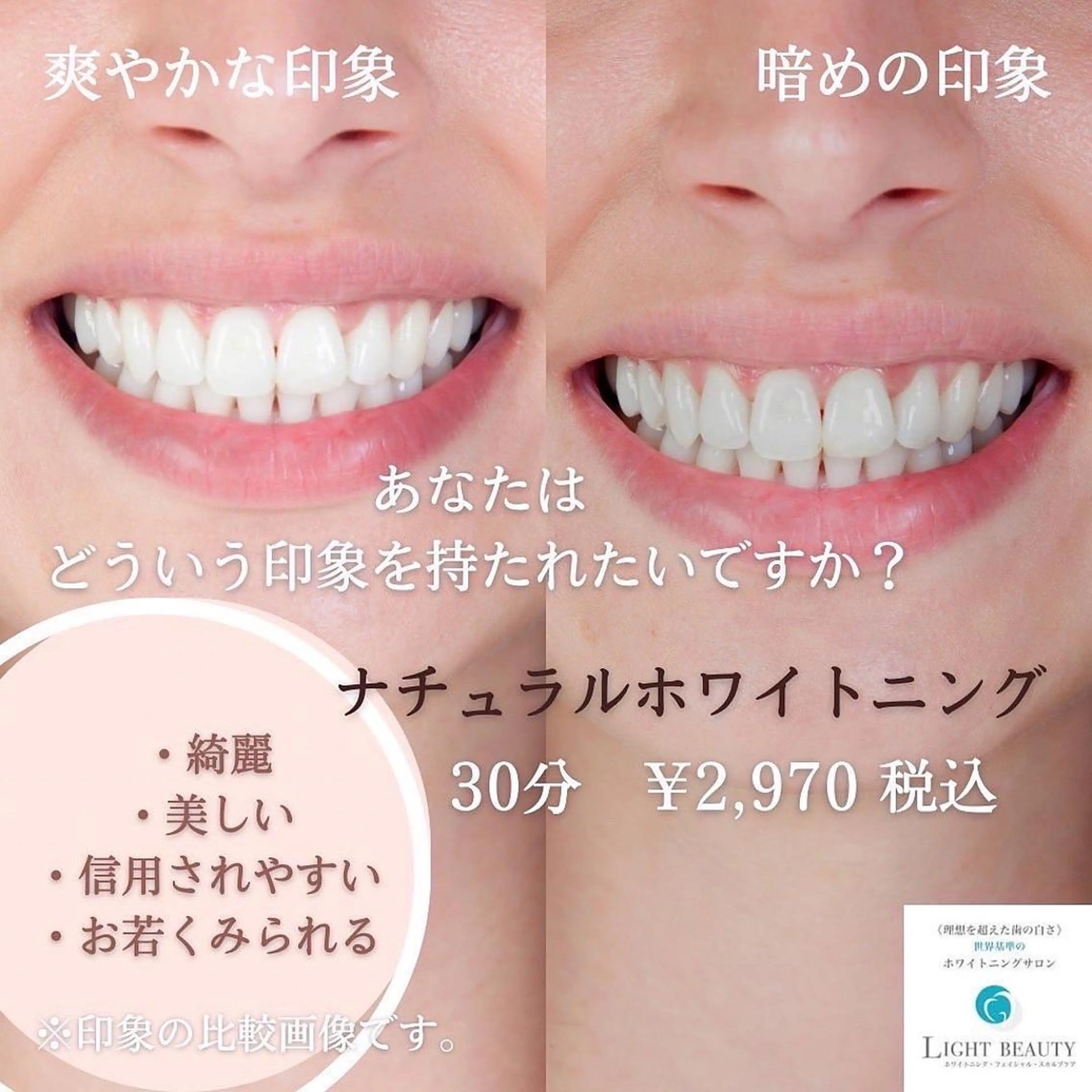 ショート ヘアアレンジ ネイル マツエク・マツパ メンズ カラー パーマ アイブロウ キッズ ホワイト その他 ライトビューティー 銀座本店のエステ・リラクイメージ