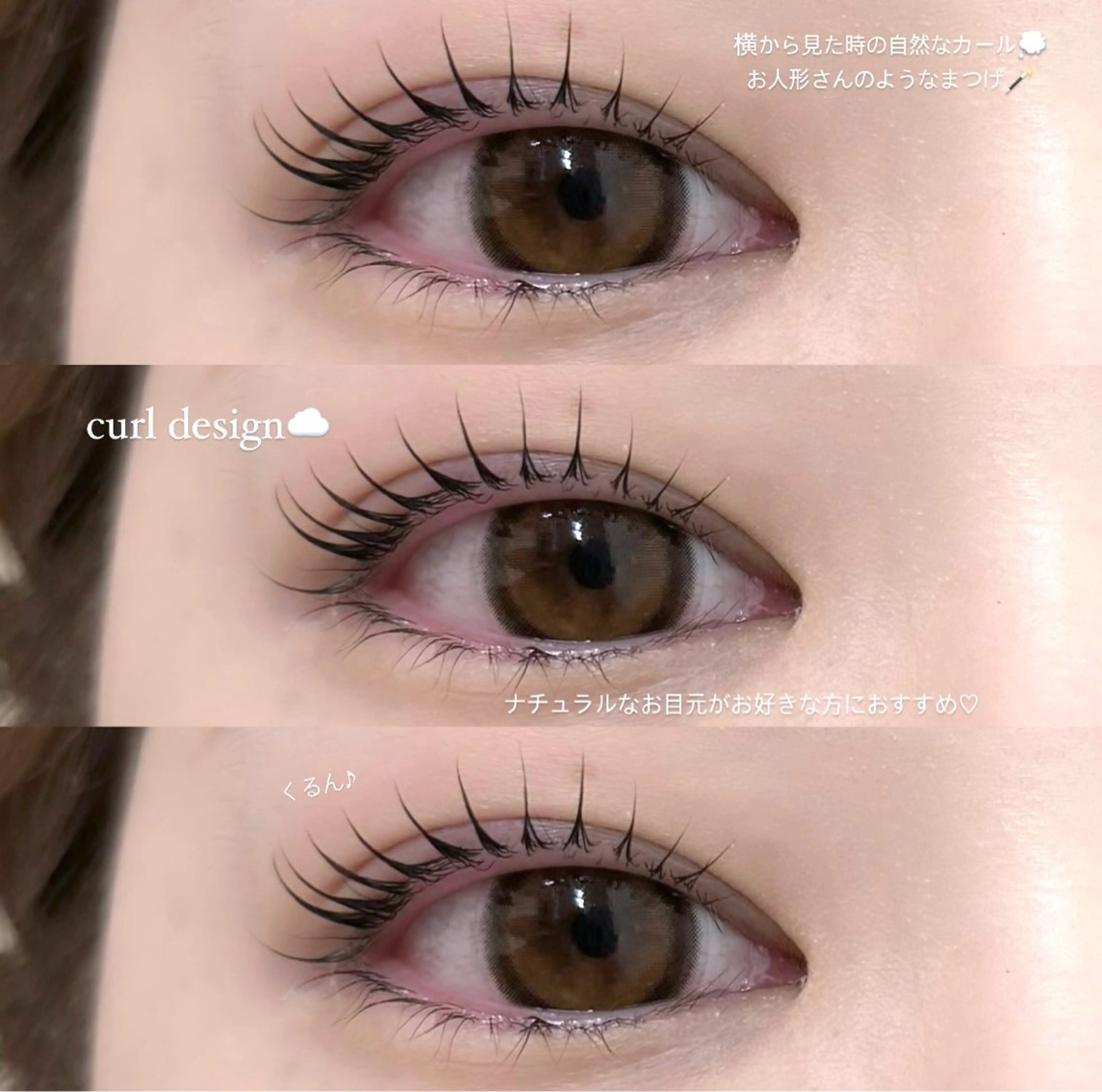 【ぱっちりかわいい🍒】まつげパーマ👀♡デザインお選びいただけます💭の写真