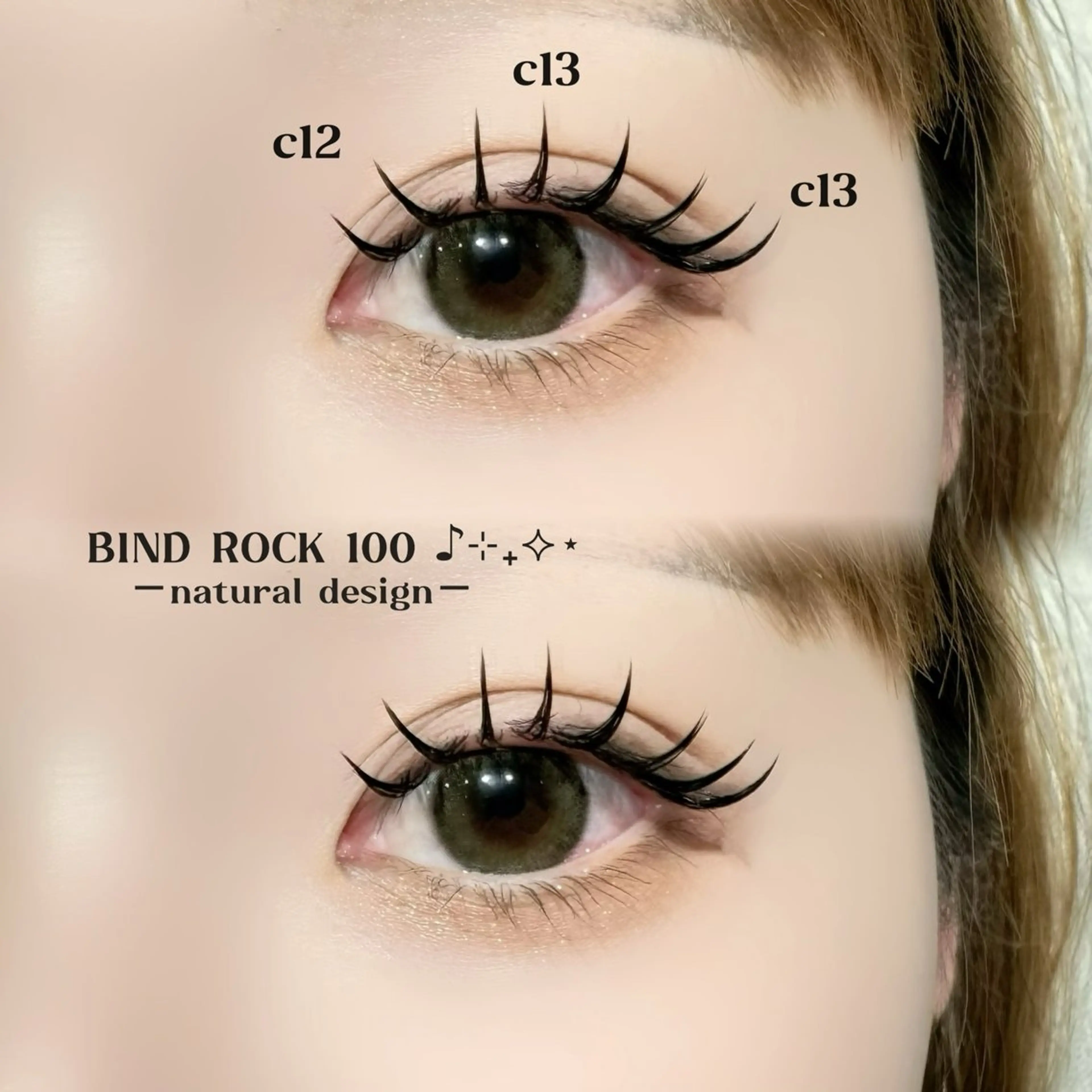 マツエク・マツパ マツエク 金子 心咲のマツエク・マツパデザイン