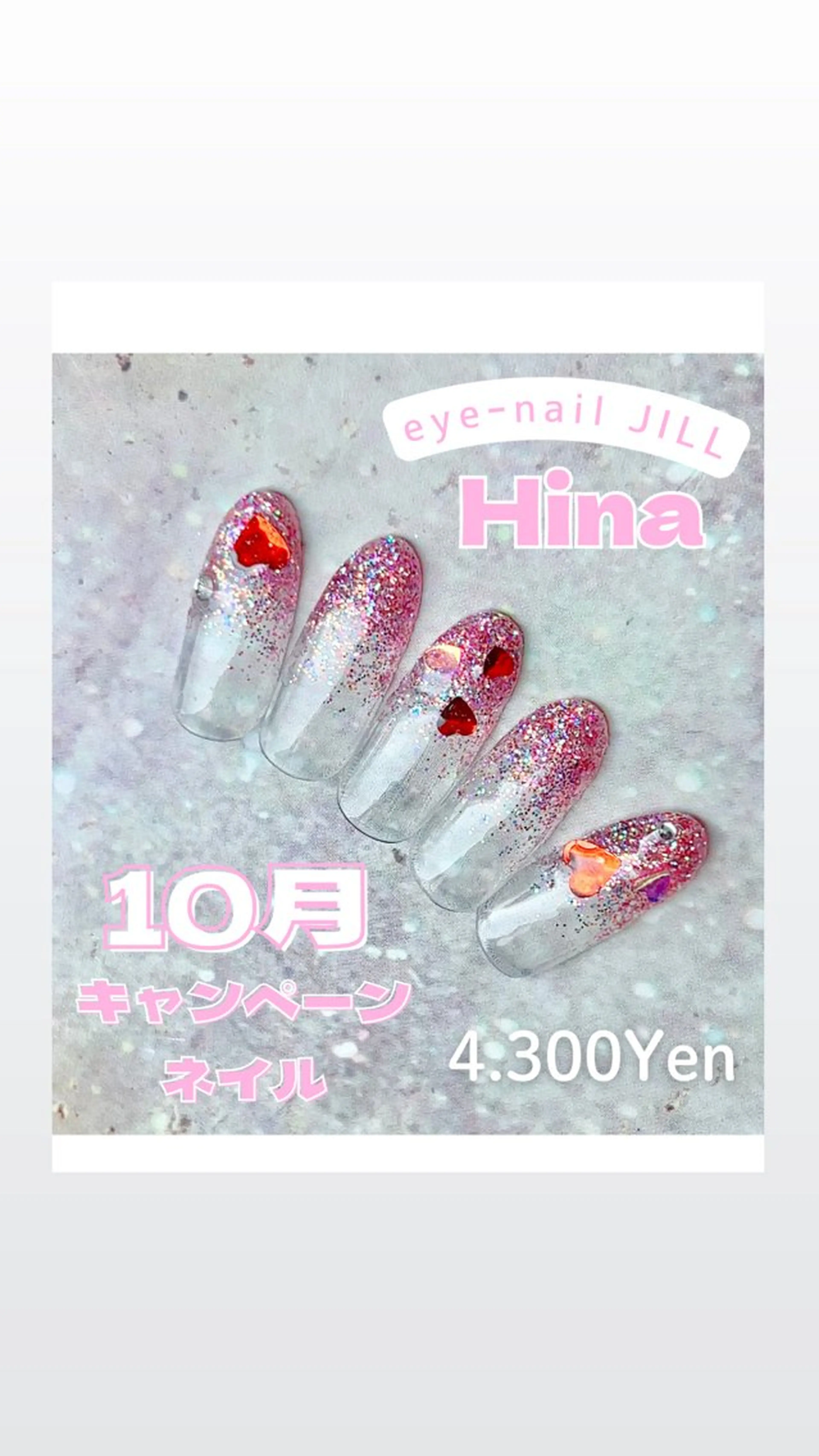 ハンドキャンペーンネイル💅💅✨色替えできます🙆‍♀️🩷ご新規様オフ無料😌の写真