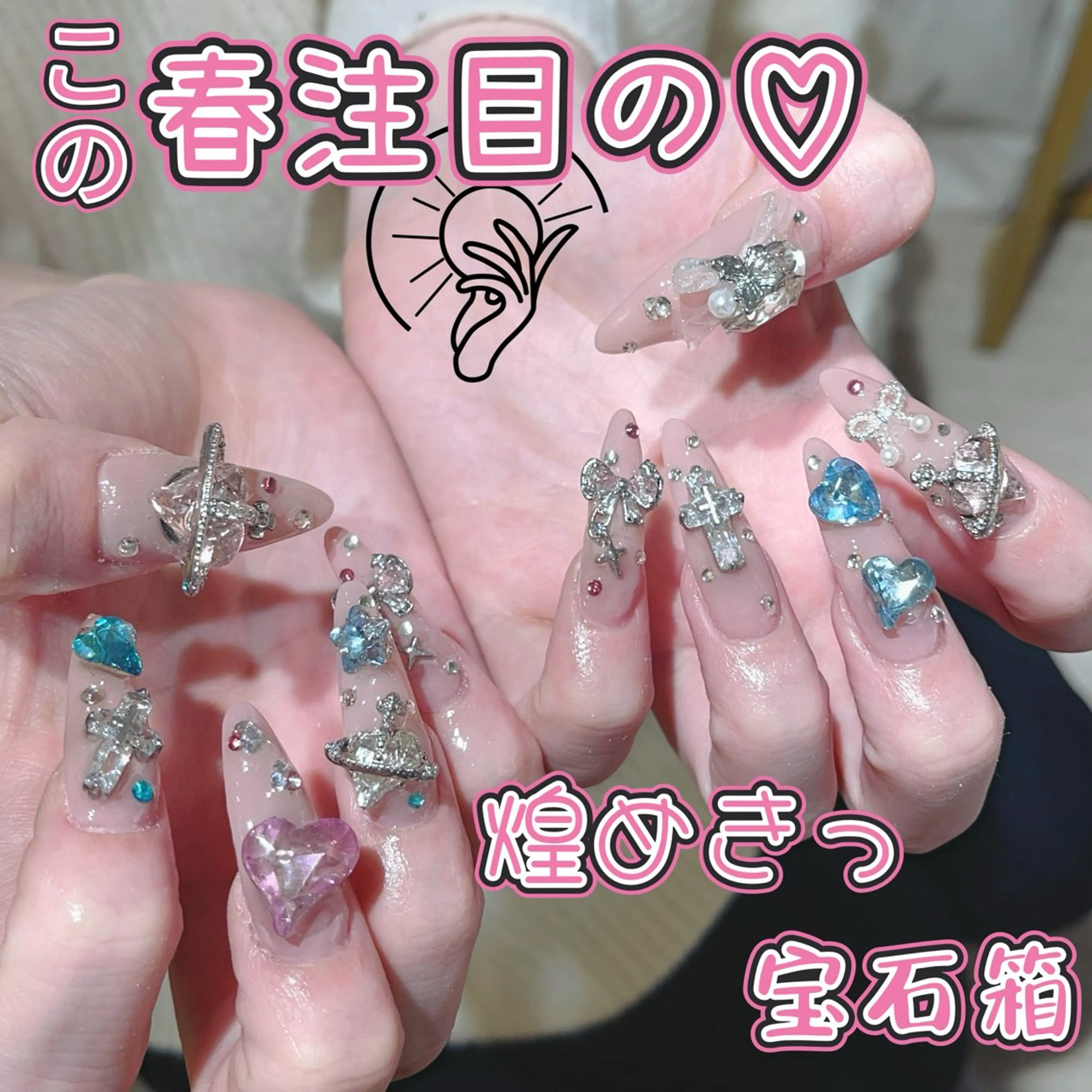 ネイル チークネイル 長さ出し フラワーネイル フレンチネイル ガーリー SunNail池袋駅 ワンホンネイルのネイルデザイン
