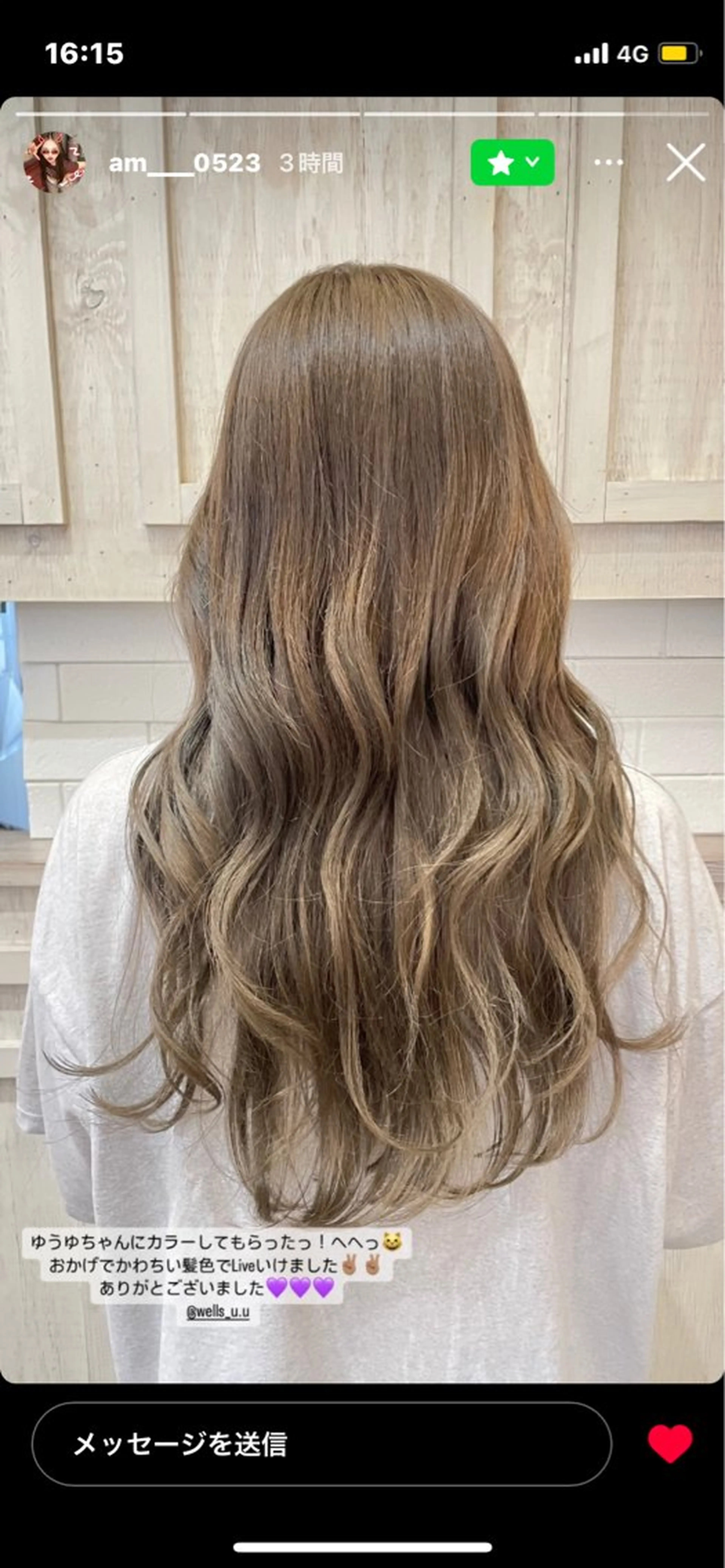 ロング カラー ブリーチ グレージュ ヘアカラー 米田 優唯のヘアスタイル