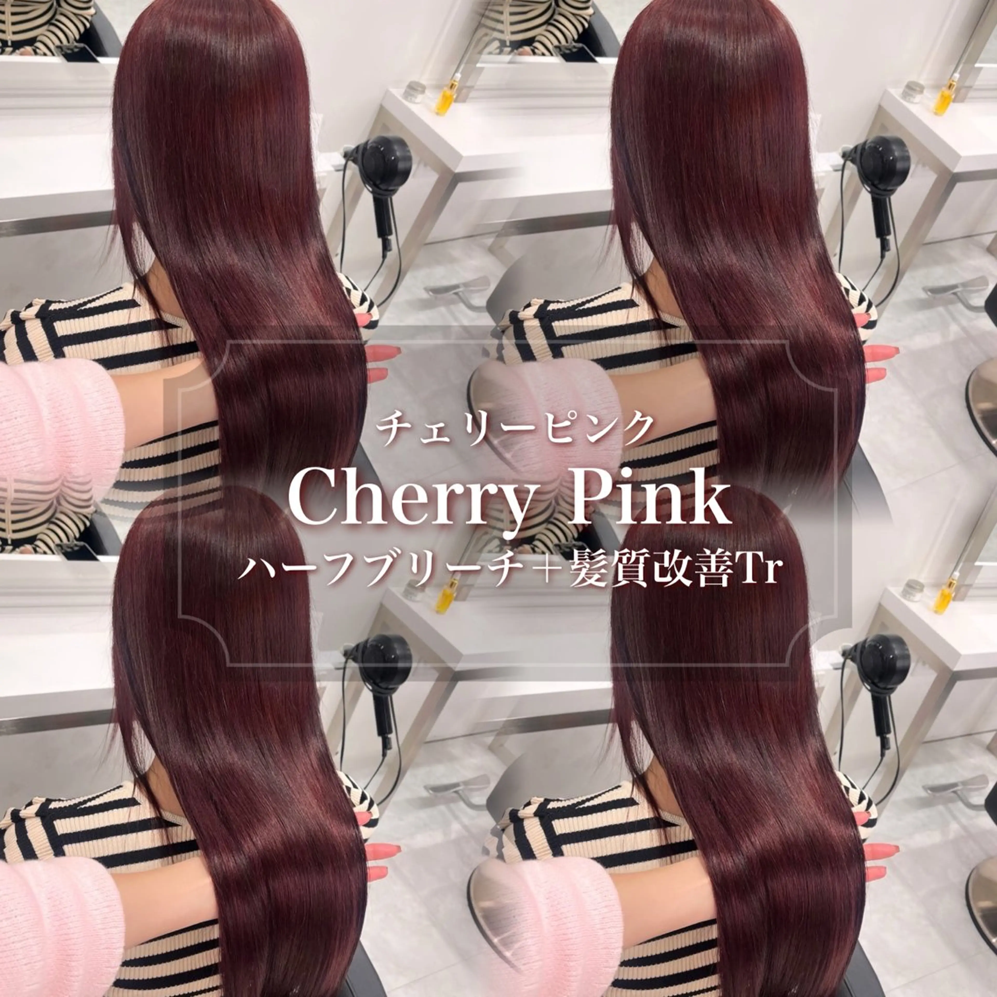 ロング カラー モテかわ♡ガーリー Chinatsu🎀のヘアスタイル