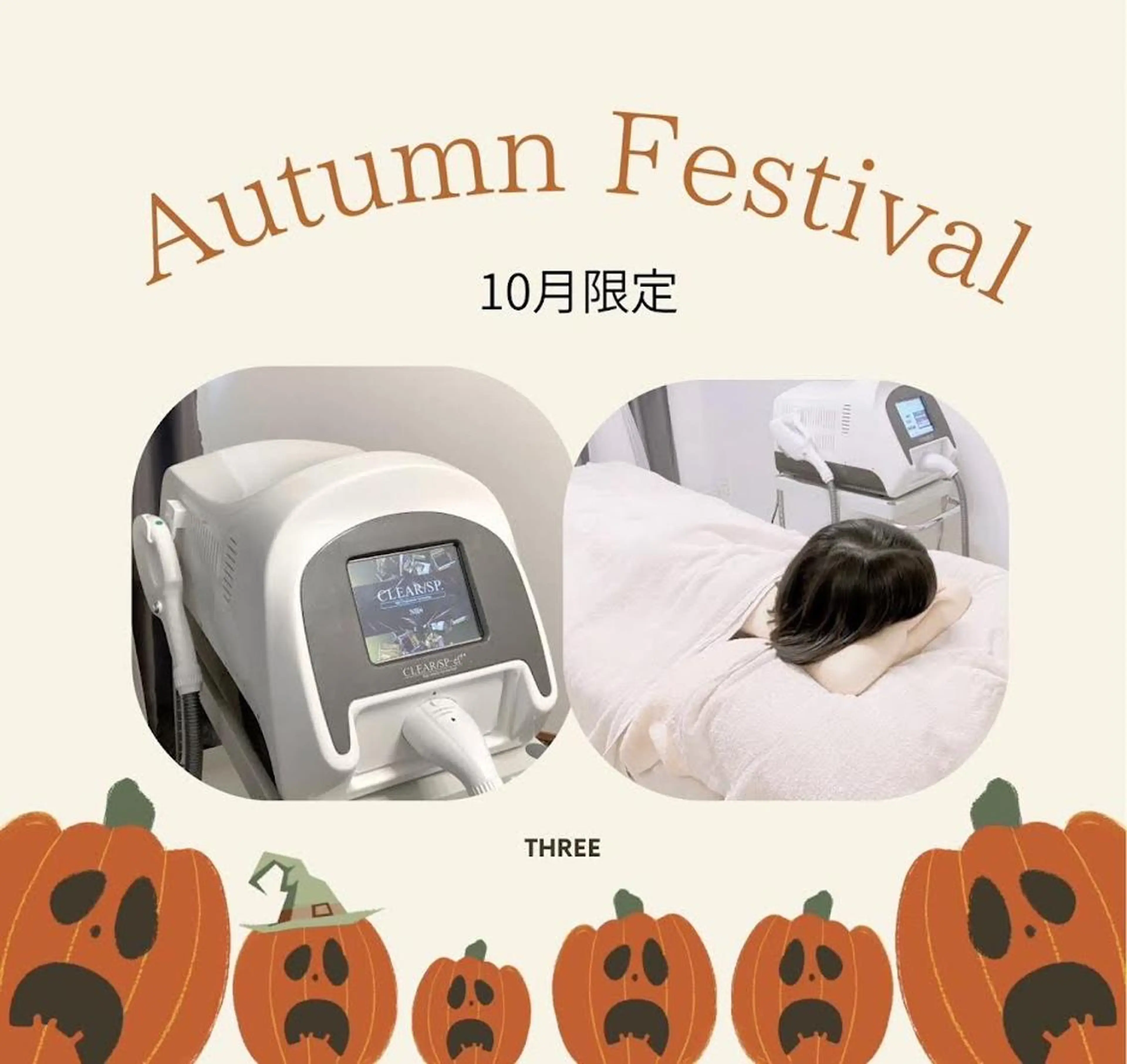 ★人気No.1★10月限定！全身脱毛お顔＋VIO+フェイシャルエステプレゼント¥3520の写真