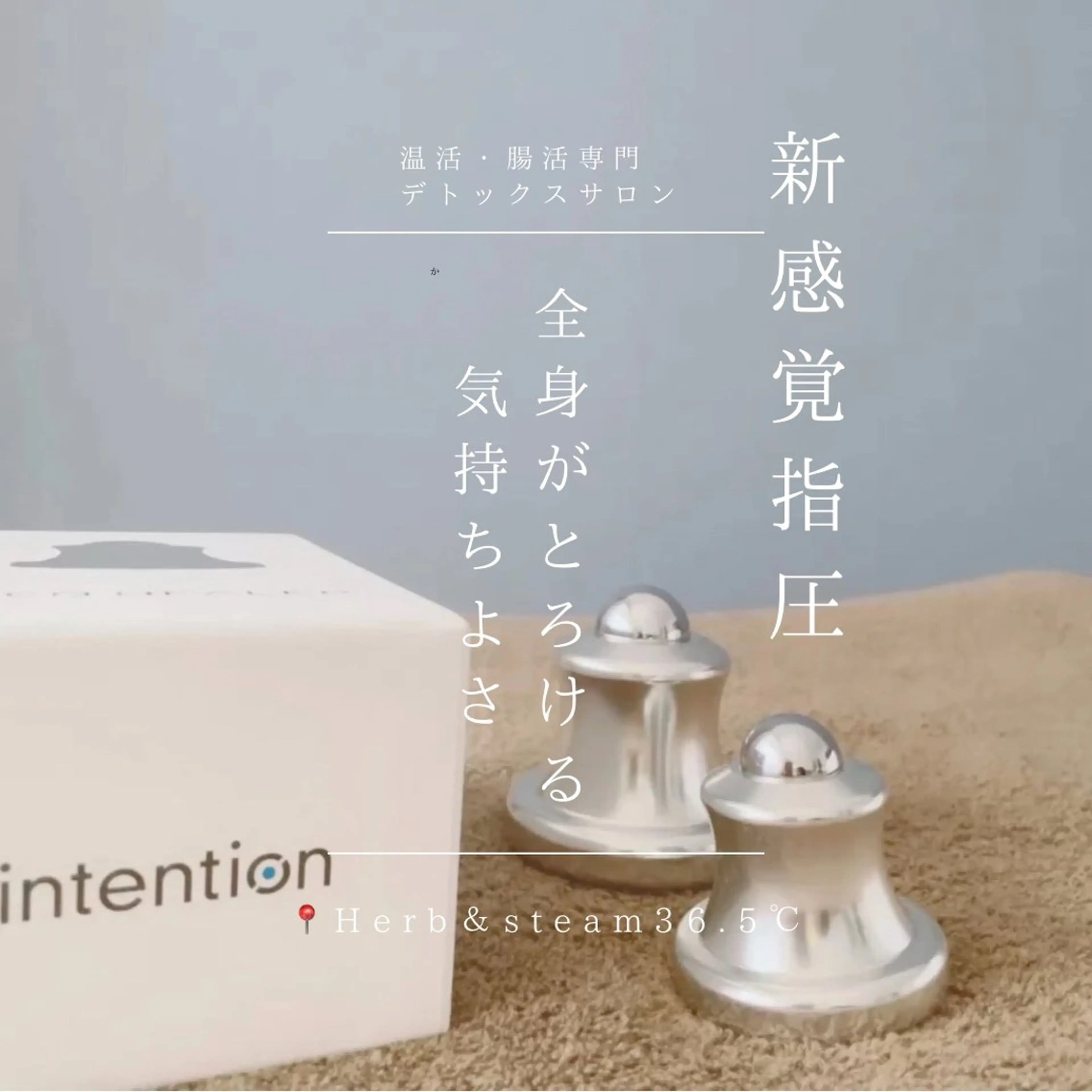 【驚きます★脳感ヘッドスパ★デコルテ首筋頭部全体】★30分脳感ヘッドデトックスの写真