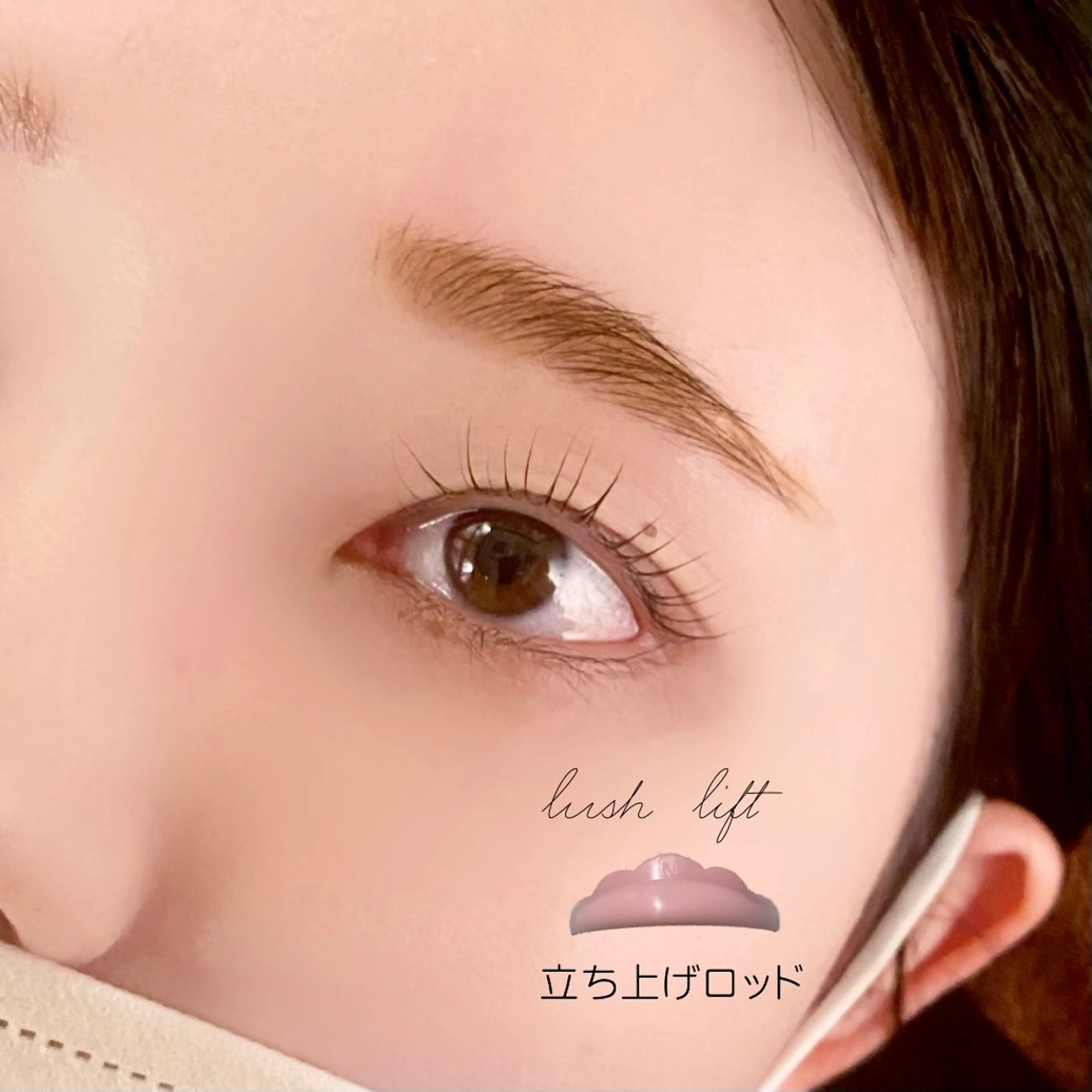 マツエク・マツパ Lien eye salonのマツエク・マツパデザイン