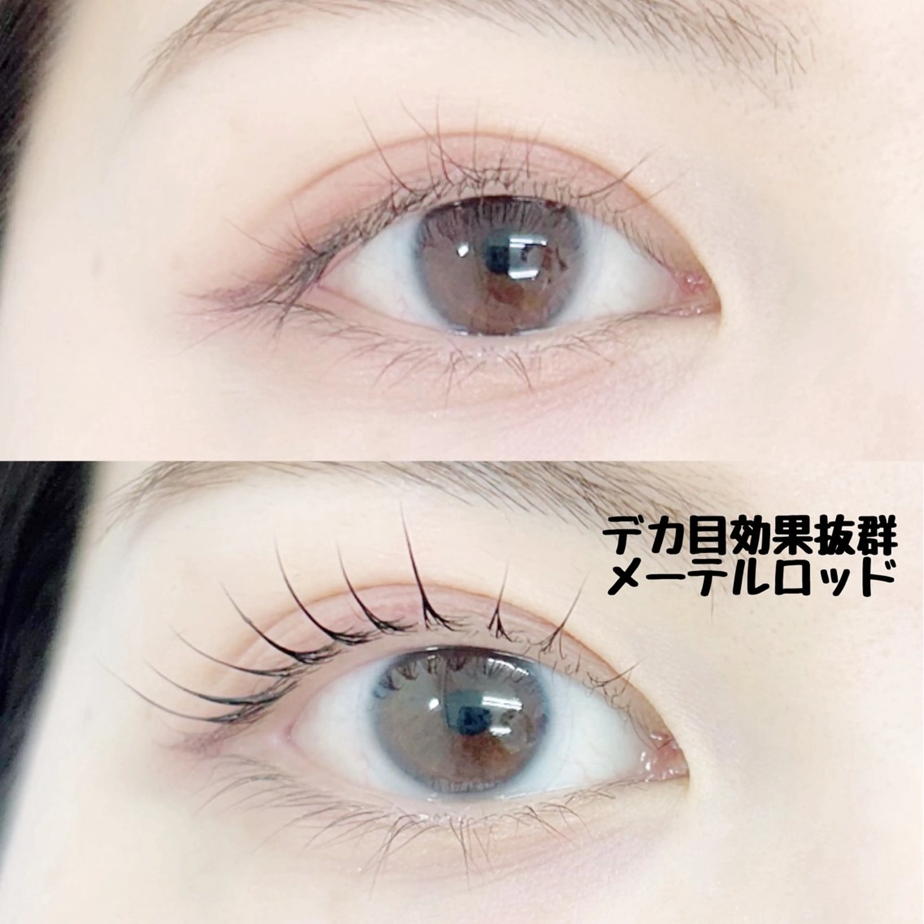 マツエク・マツパ マツパ Nail&Beaut yコルン矢澤のマツエク・マツパデザイン