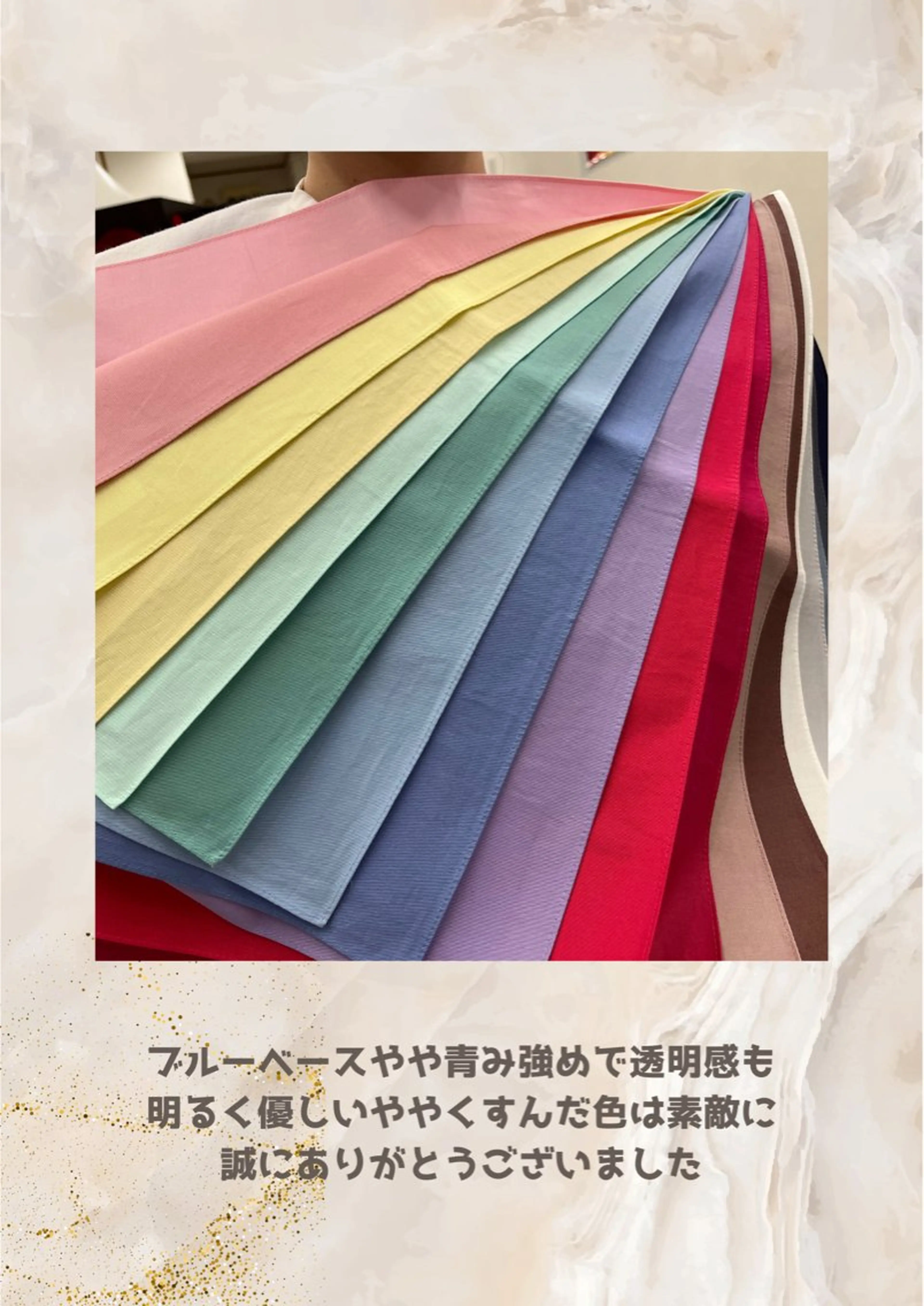 パーソナルカラー診断 自由が丘💐ブルームのその他イメージ