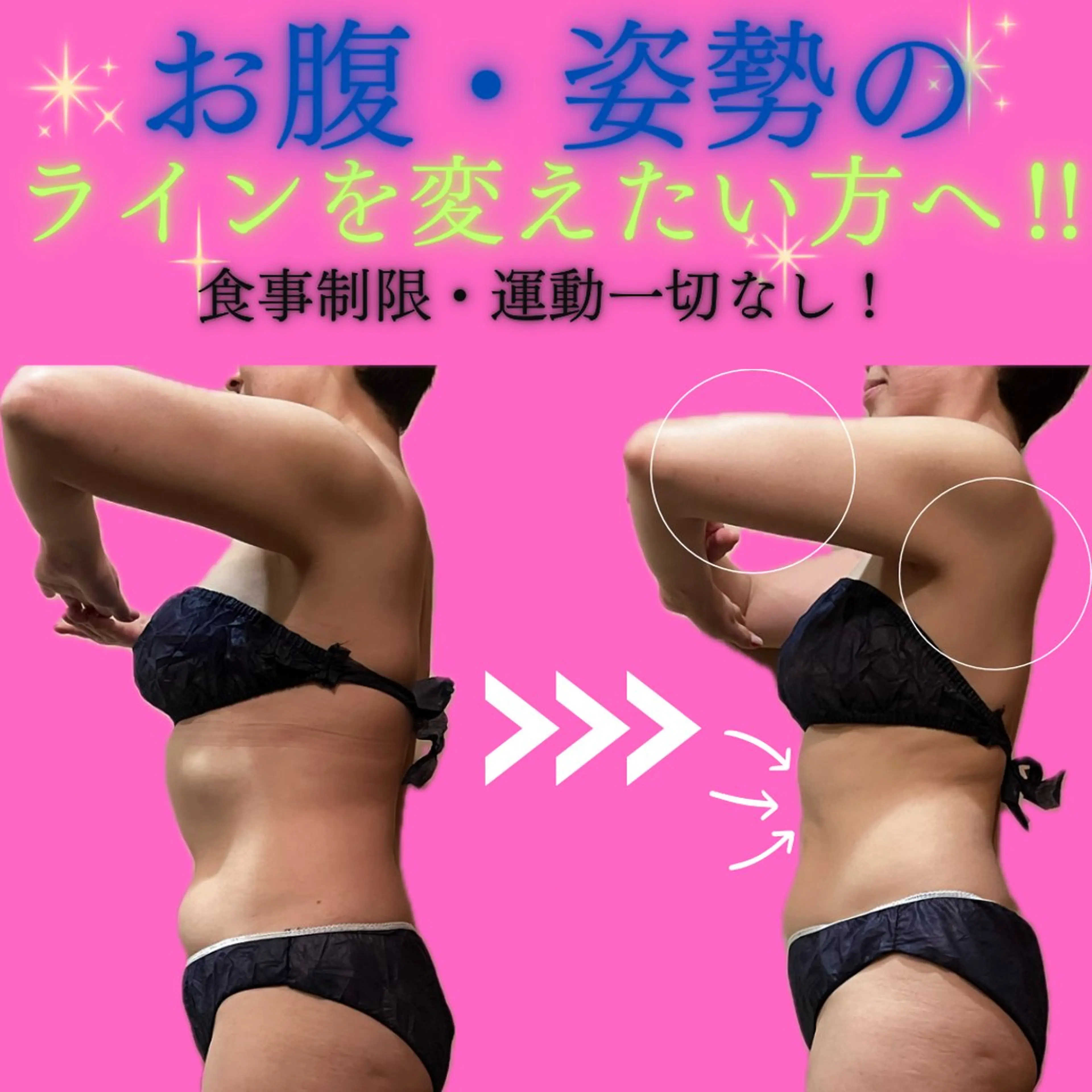 エステ リラク 痩身&美肌サロン 堀米✨のエステ・リラクイメージ