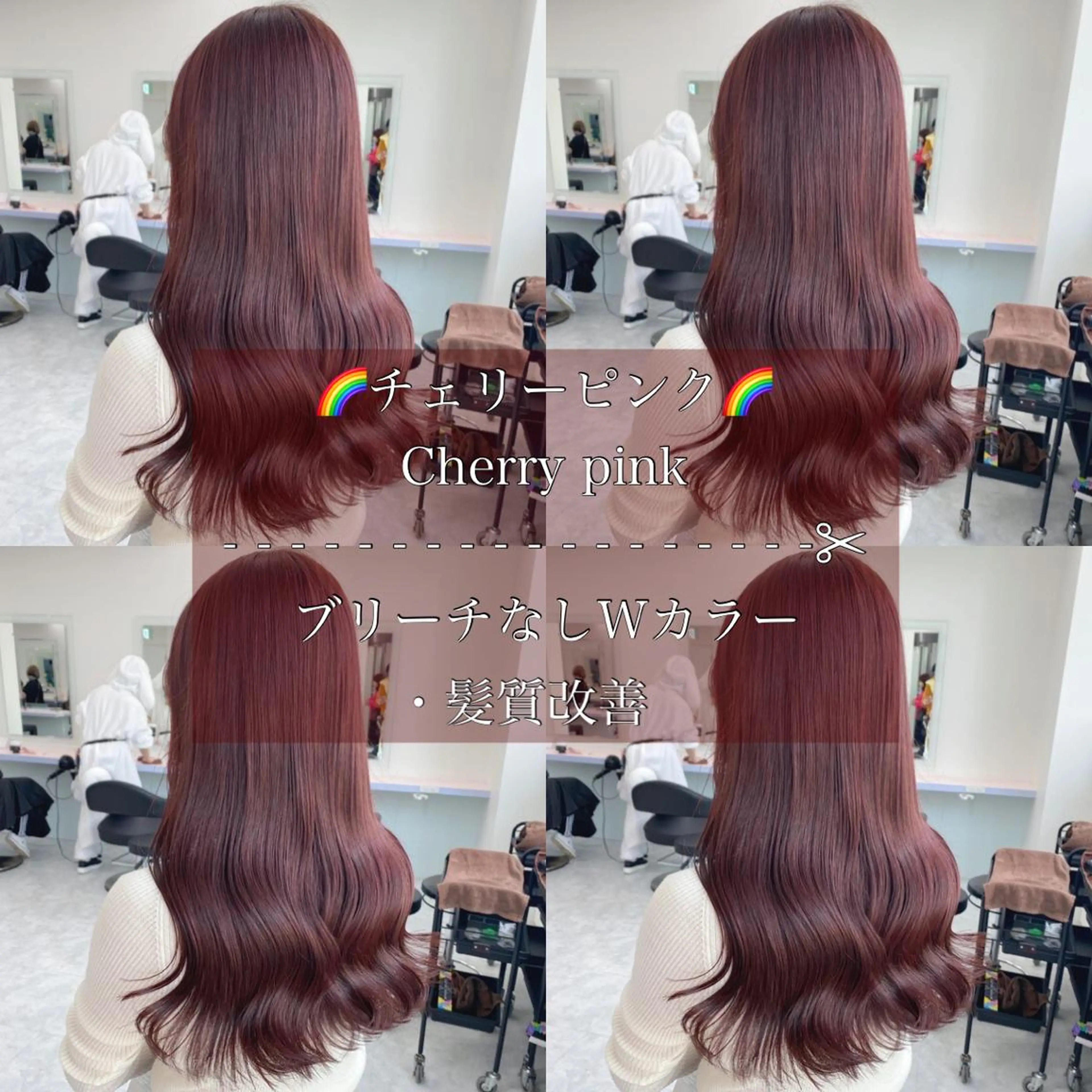 ロング 🥀社内技術講師🥀 稲場皓一のヘアスタイル