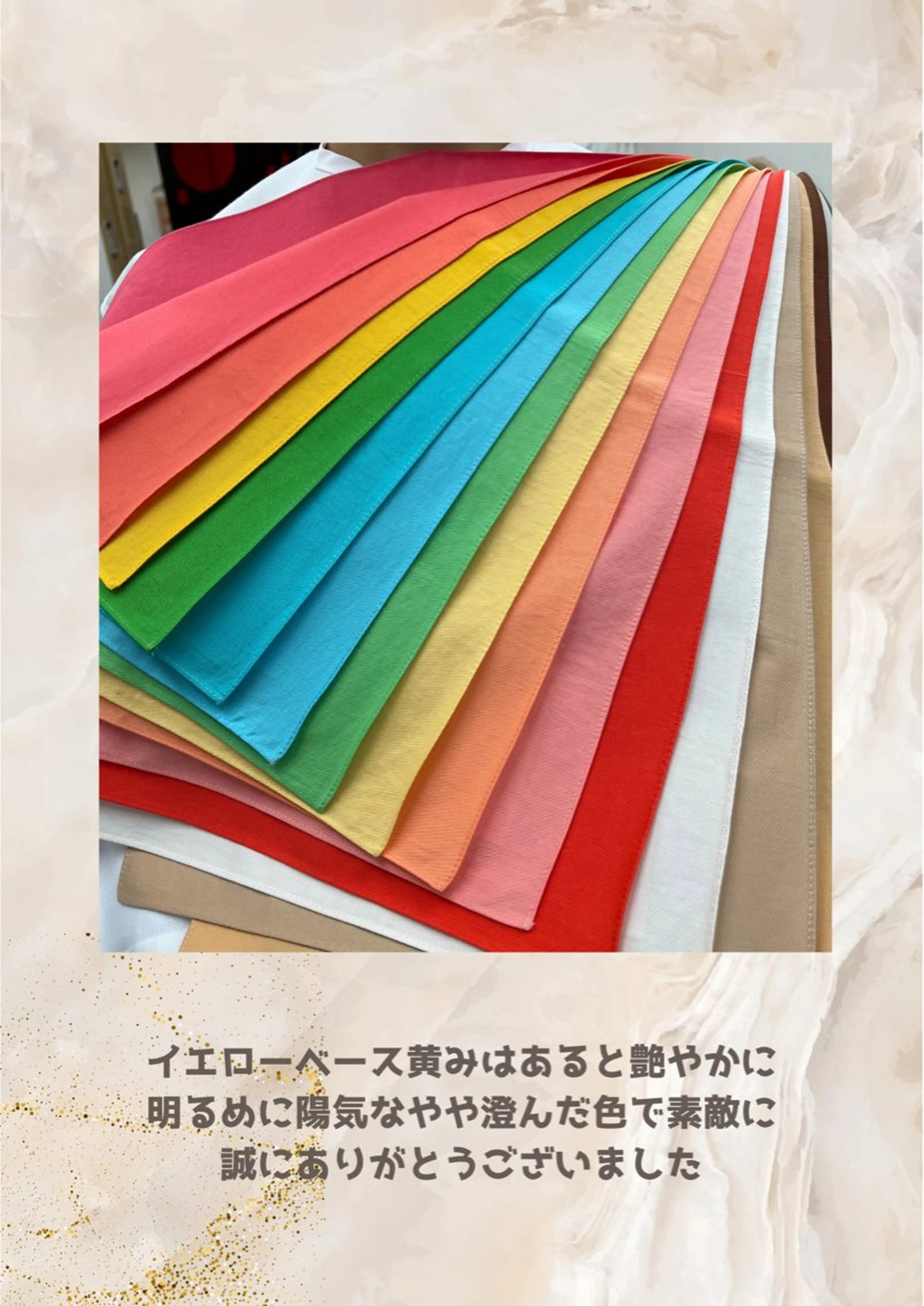 パーソナルカラー診断 自由が丘💐ブルームのその他イメージ