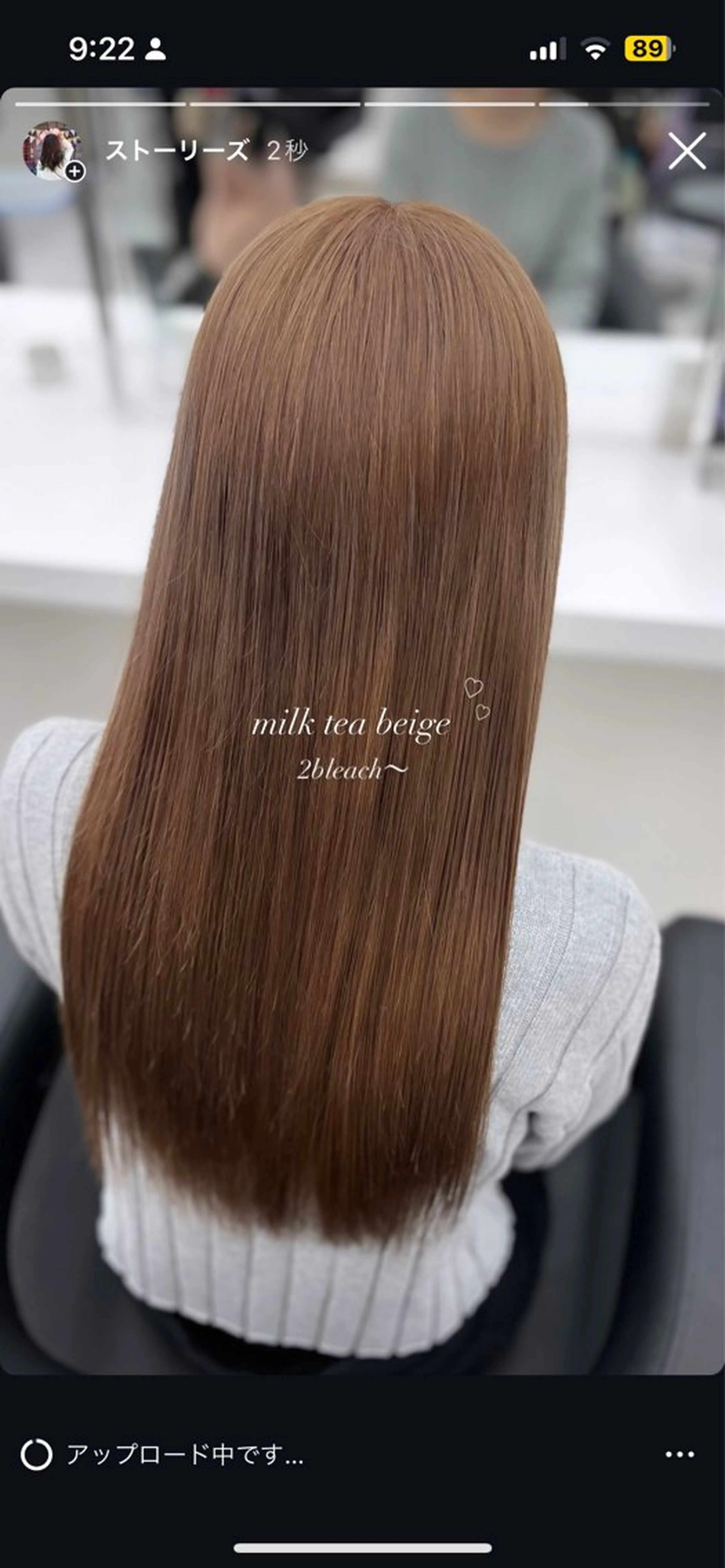 セミロング ヘアカラー トリートメント Hina🎀♡ 暖色/縮毛のヘアスタイル