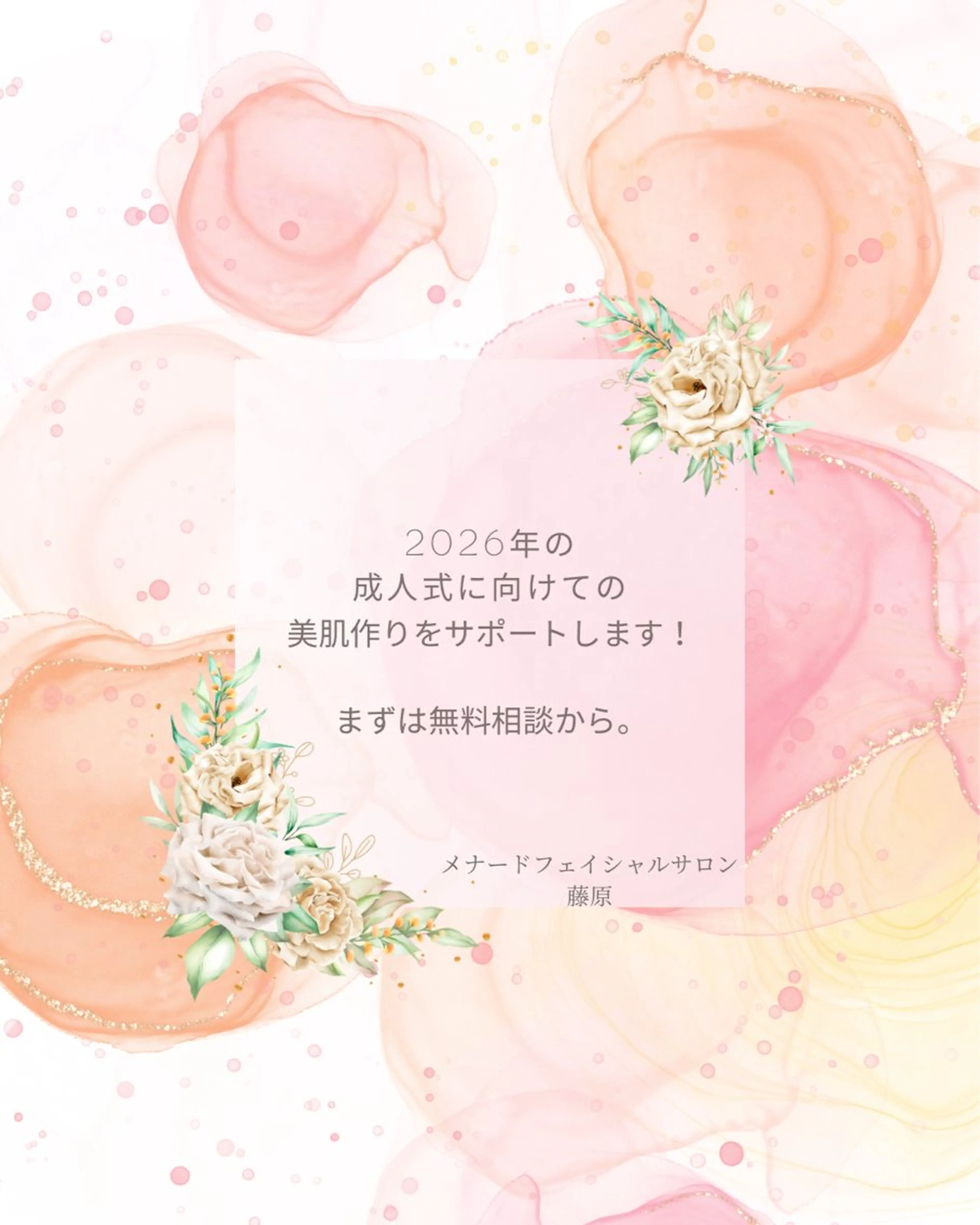 【姫路】Menard 藤原あやのその他イメージ