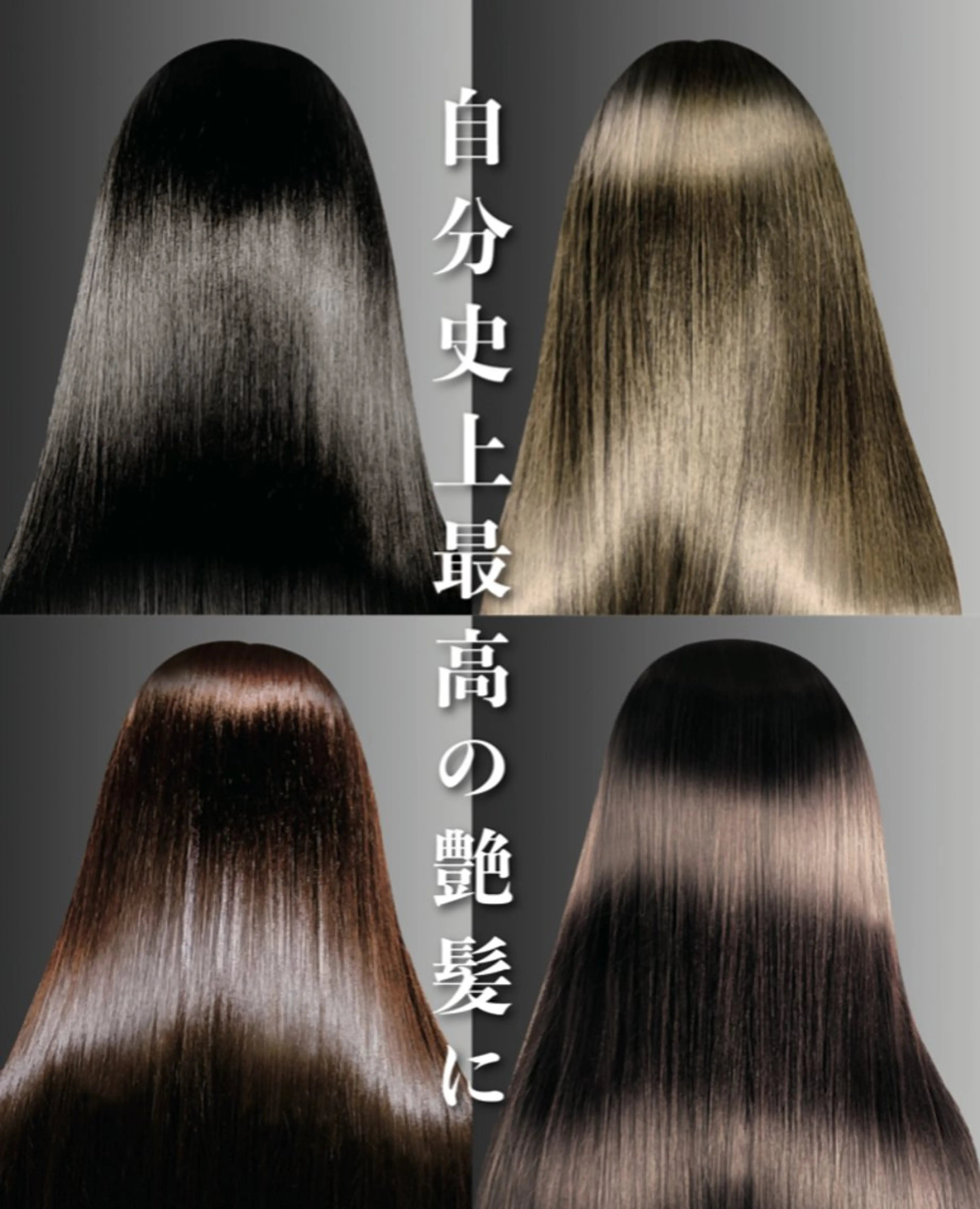 【水素髪質改善】 カット＋カラー＋アプトグロス髪質改善TR¥12000の写真