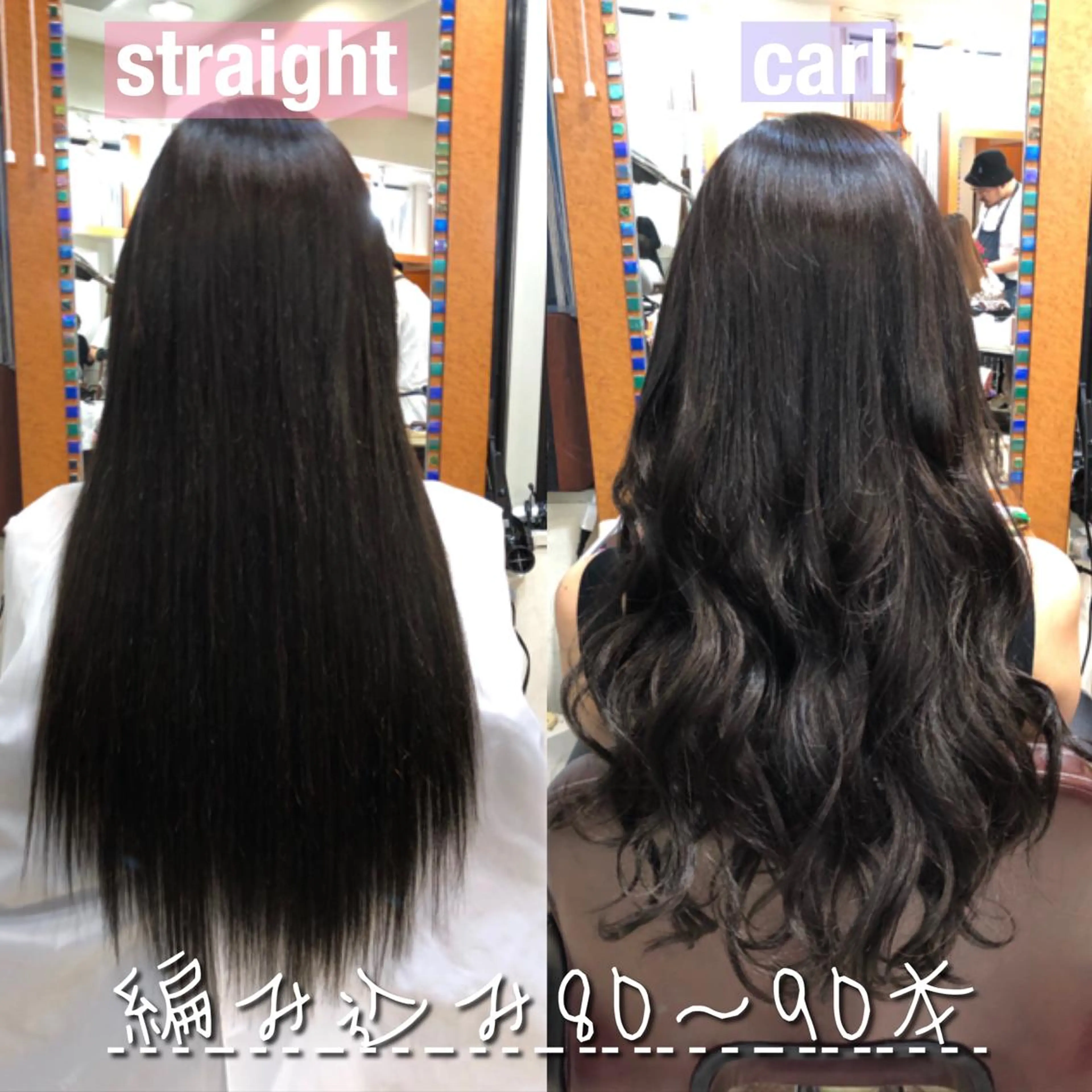 セミロング カラー カット ヘアカラー エクステ ヘアセット 韓国ヘア🤍髪質改善 🇰🇷AKANEのヘアスタイル