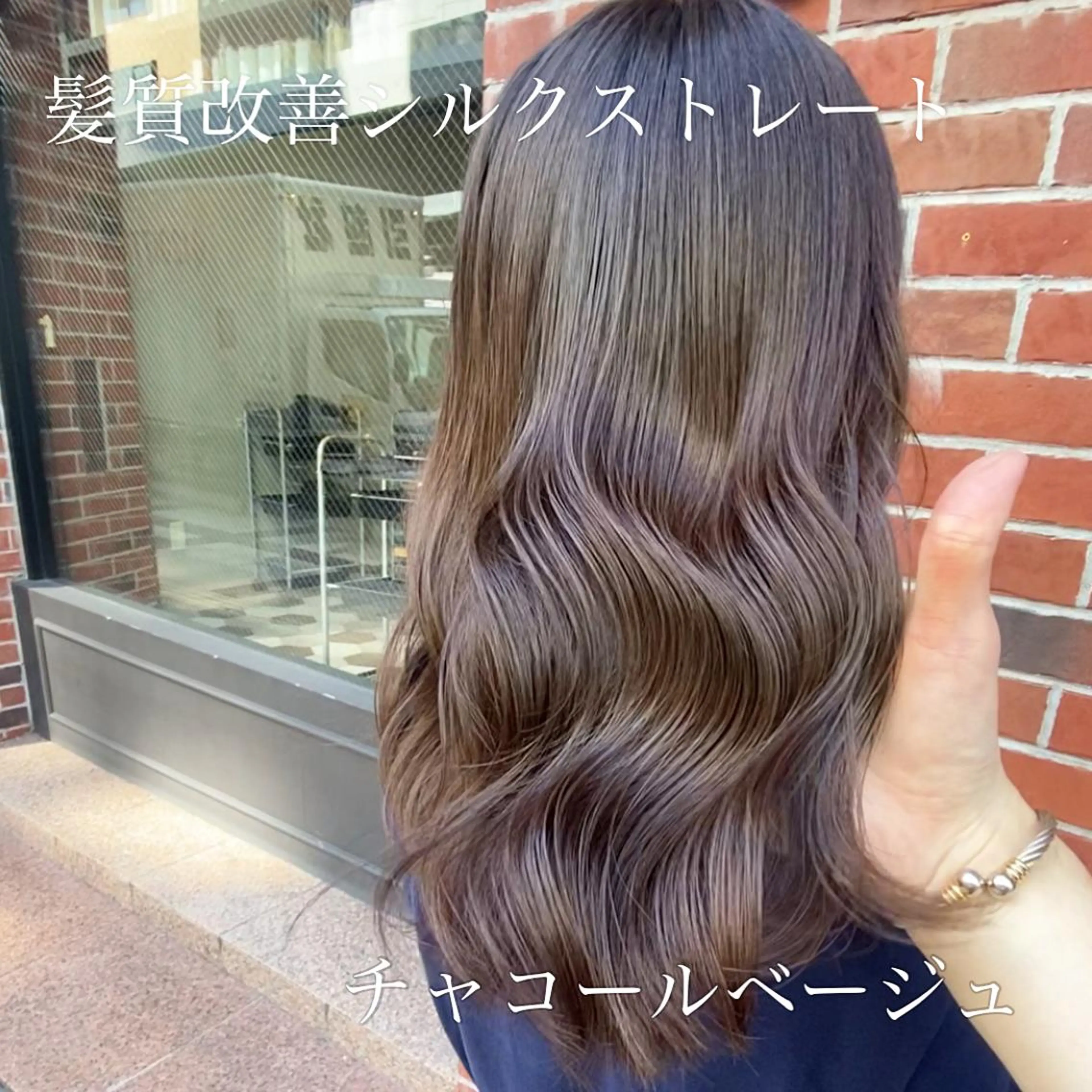 セミロング カラー 岩崎 昭憲のヘアスタイル