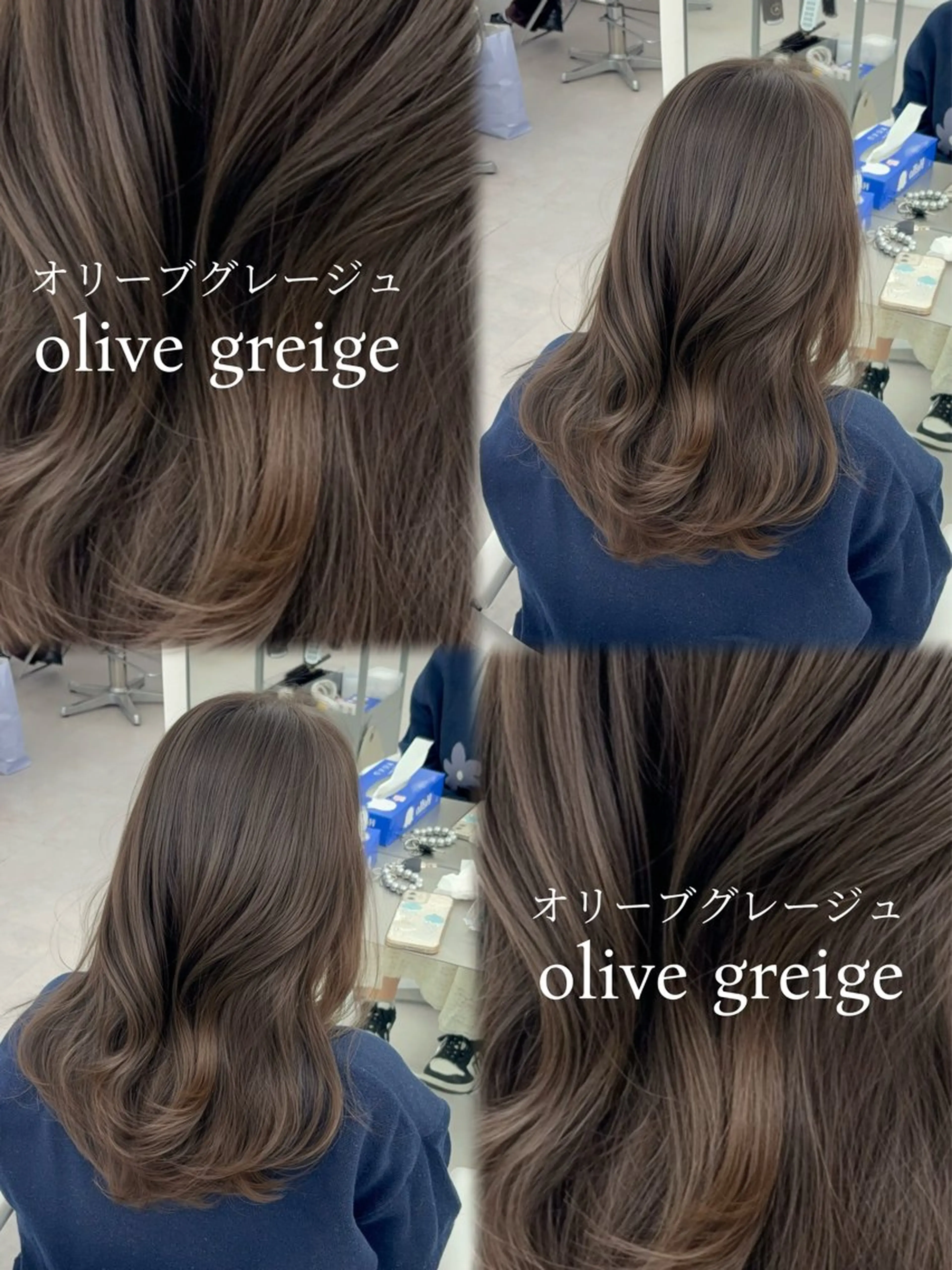 ロング カラー 透明感カラー グレージュ レイヤーカット カット ヘアカラー トリートメント 韓国ヘア/レイヤー/ 顔まわり足立遥奈のヘアスタイル