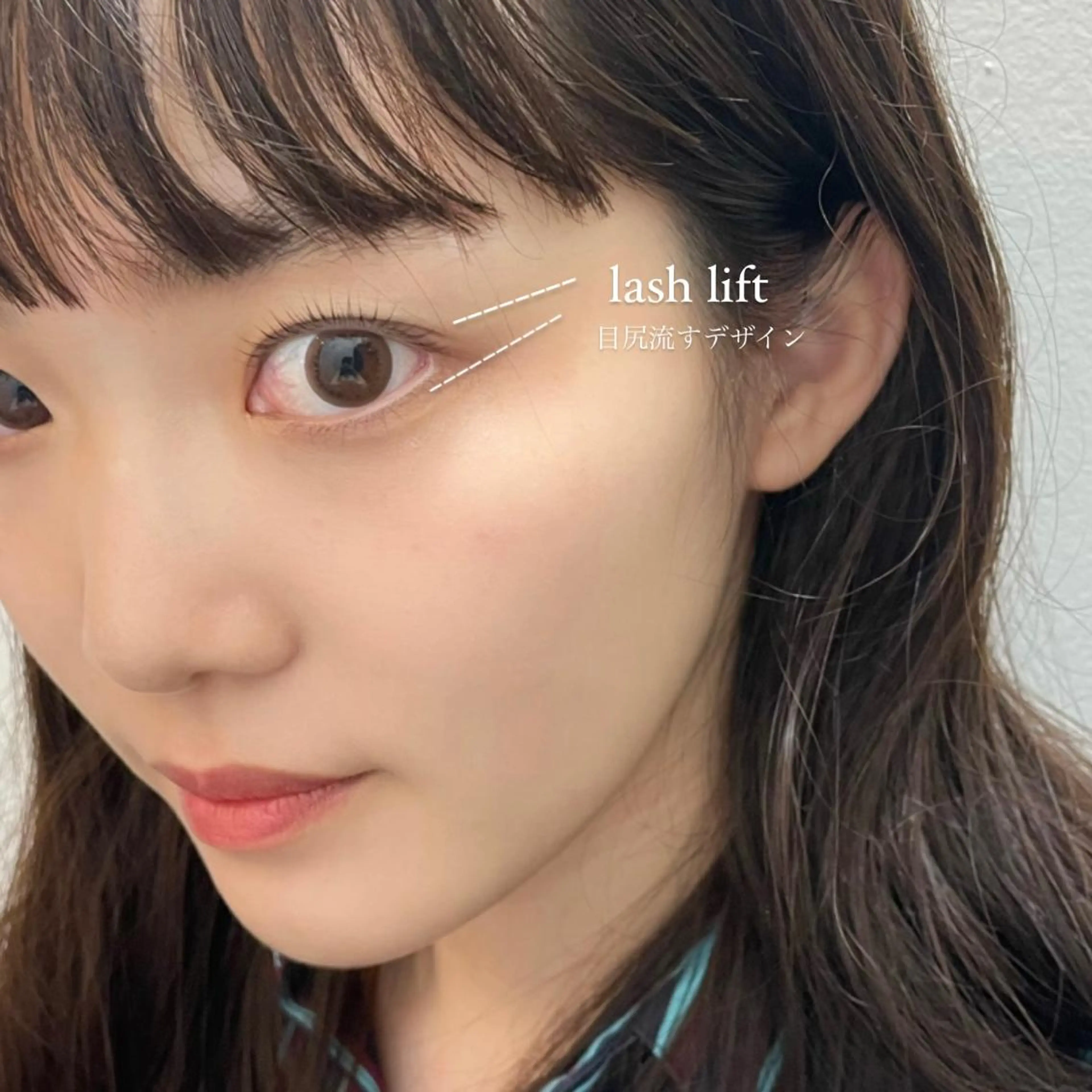 🛁minimo限定価格🛁上下ラッシュリフトの写真
