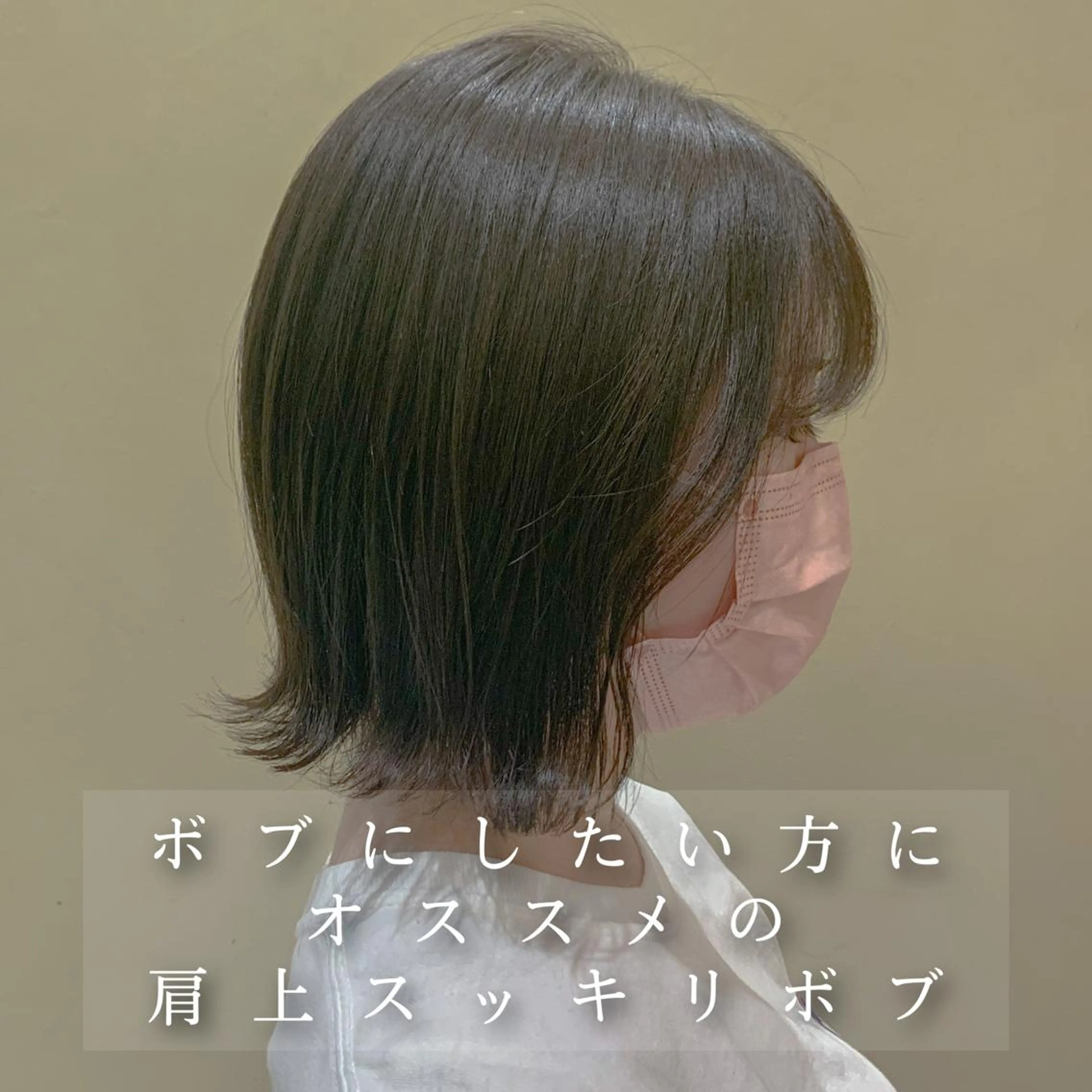 ショート カラー カット ヘアカラー トリートメント 美髪矯正&艶髪 髪質改善/川田のヘアスタイル