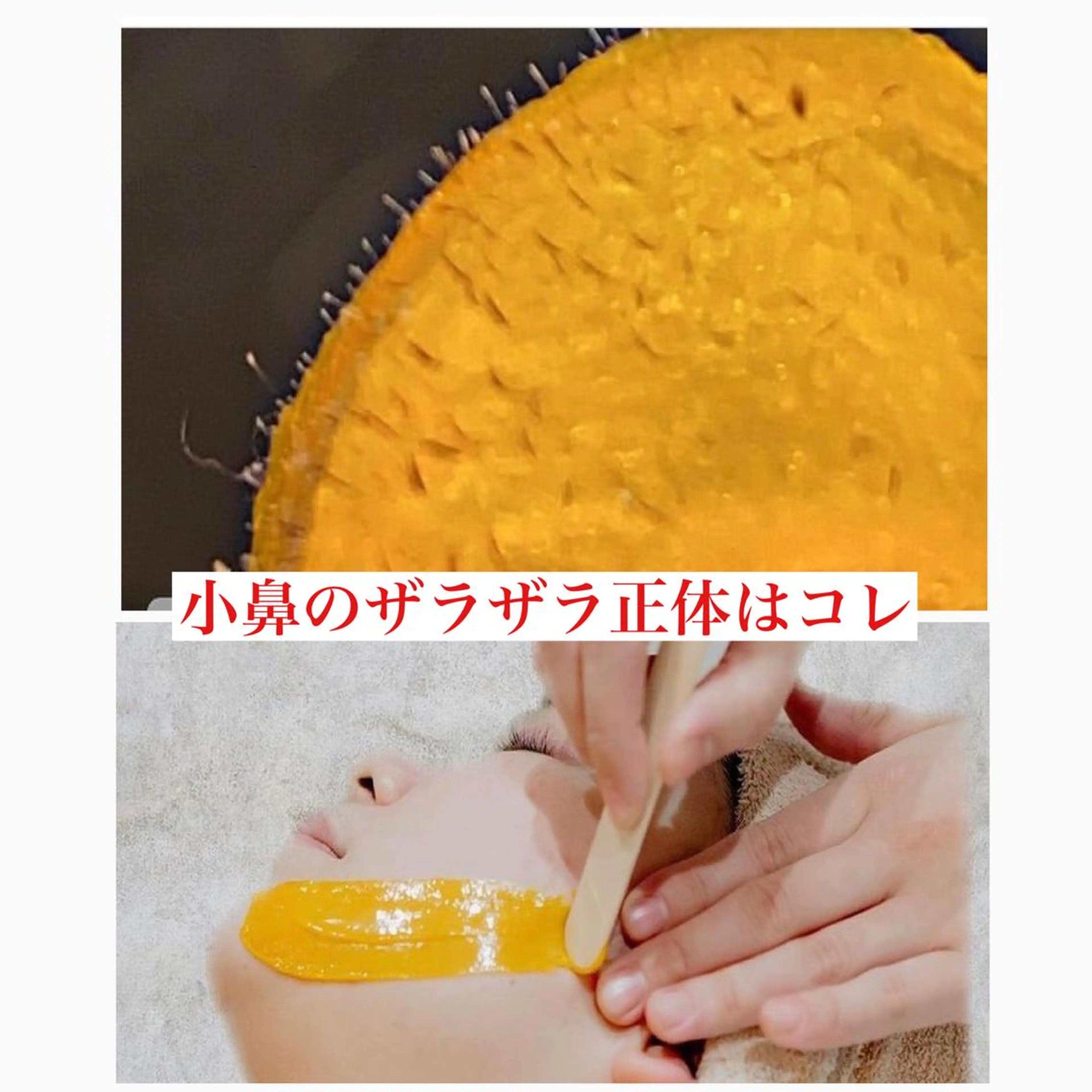 オアシス・さくら所属・中村貴子都度払い脱毛 小顔コルギのエステ・リラクイメージ